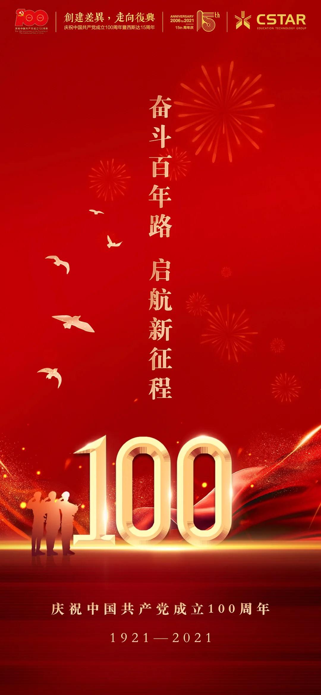 304am永利集团官网(中国)有限公司-Official Website