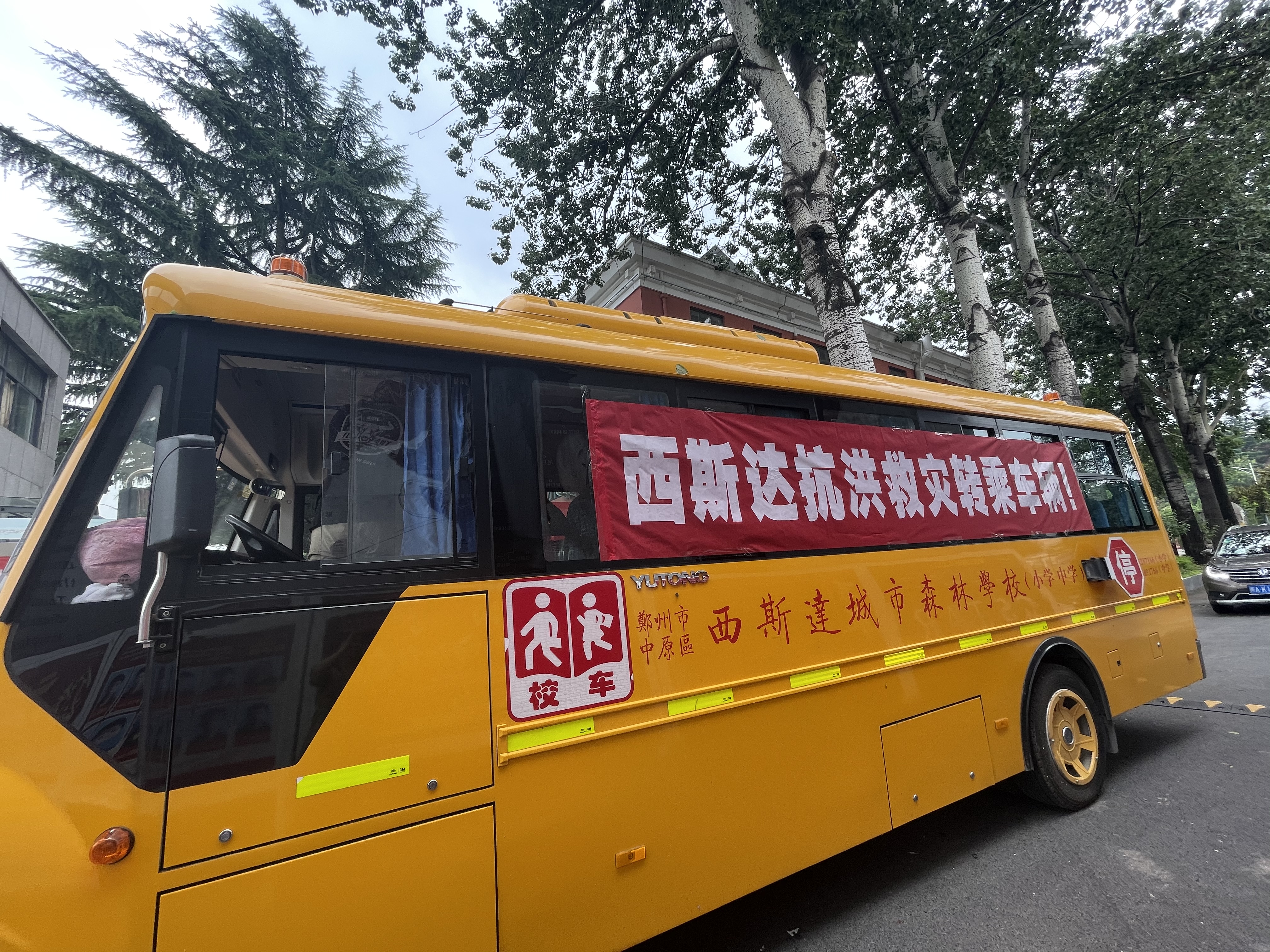 304am永利集团官网(中国)有限公司-Official Website