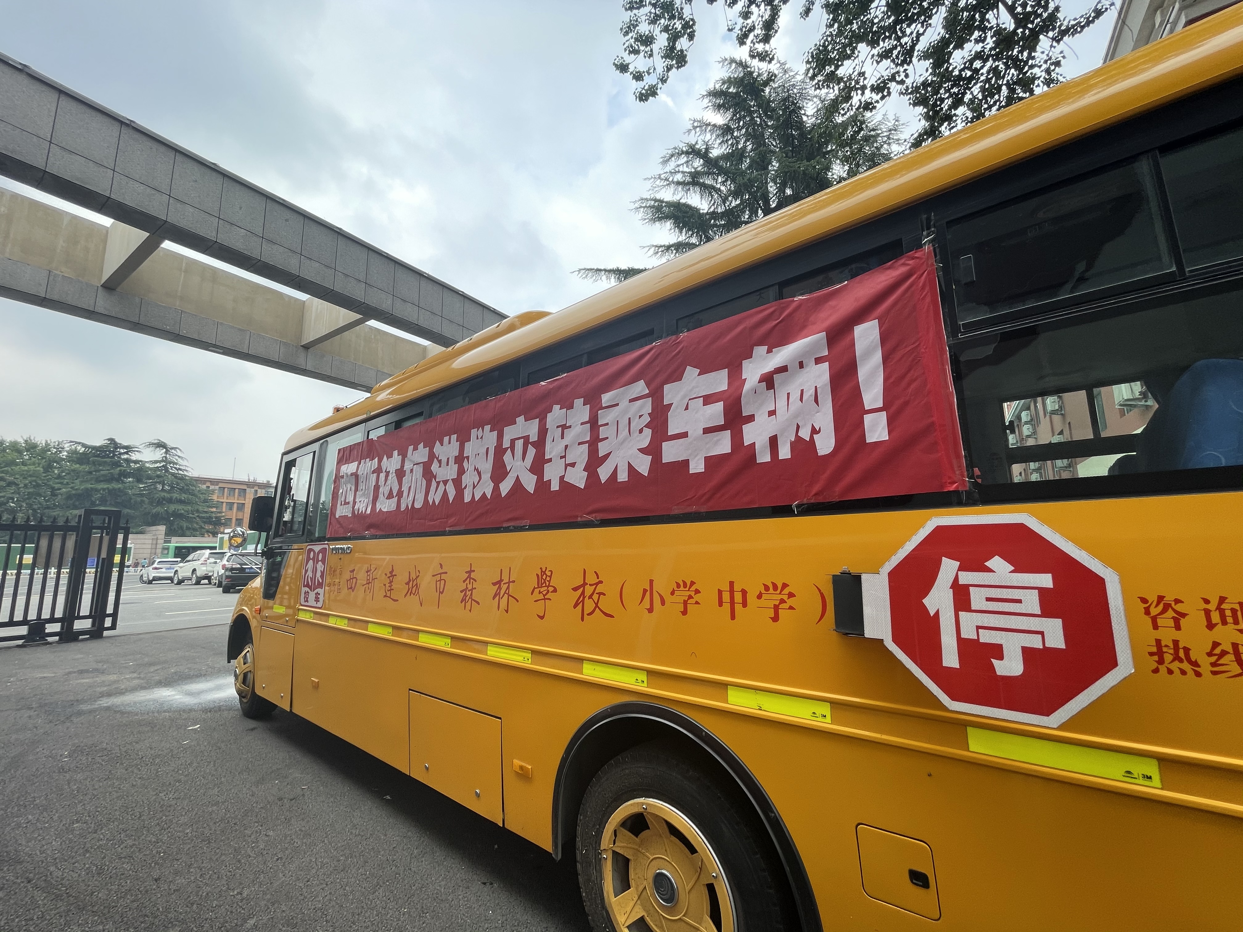 304am永利集团官网(中国)有限公司-Official Website