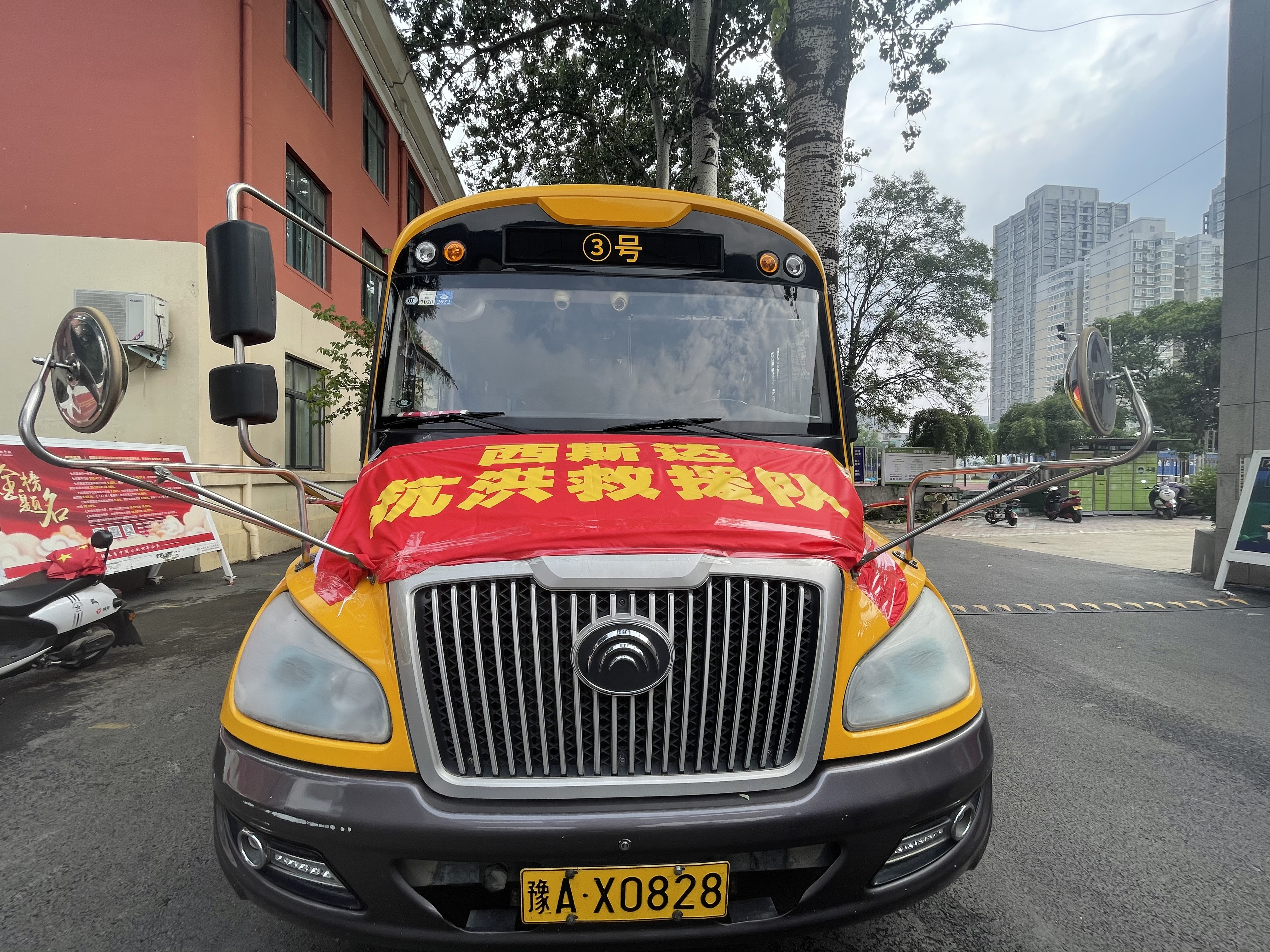 304am永利集团官网(中国)有限公司-Official Website