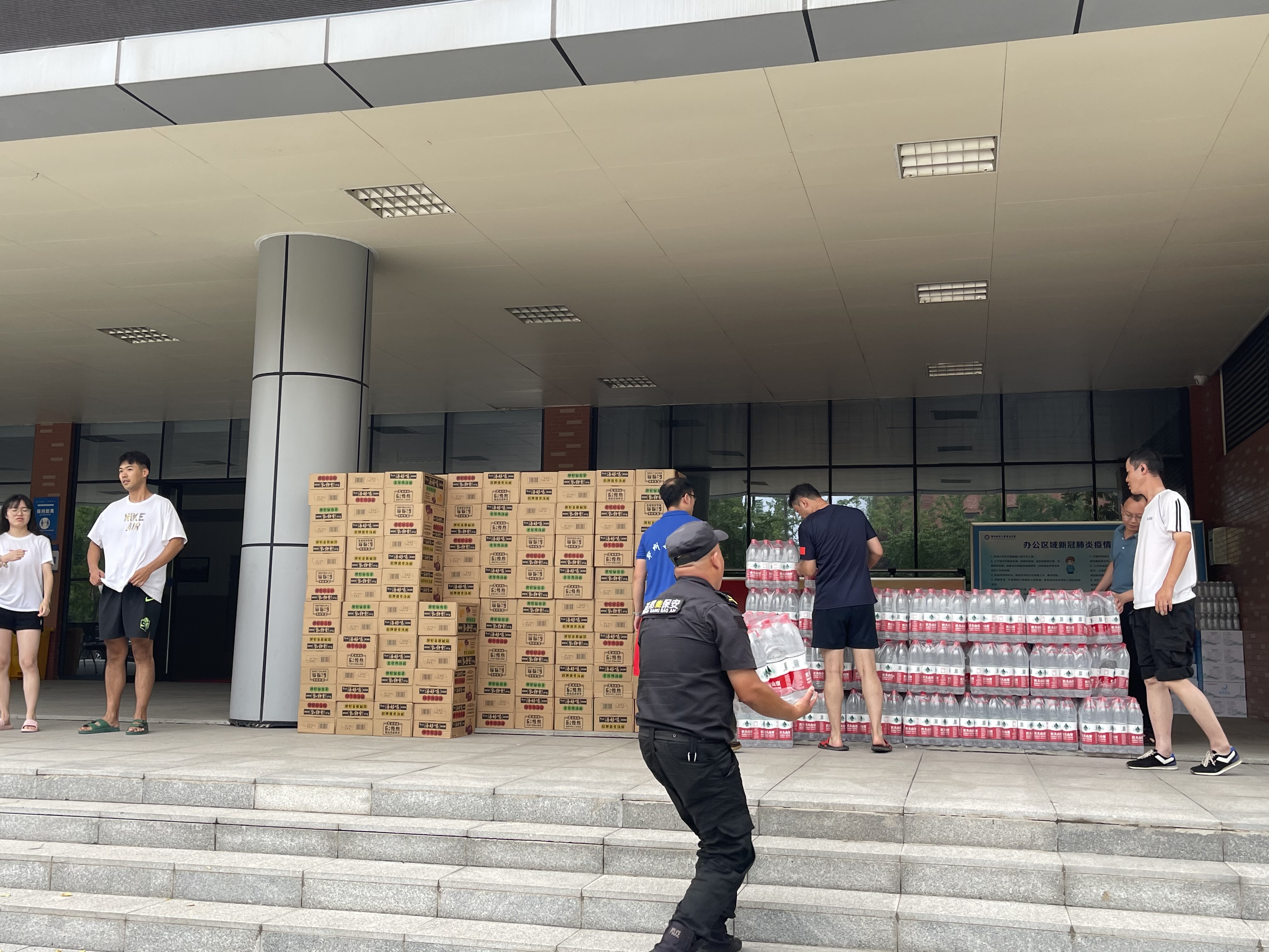 304am永利集团官网(中国)有限公司-Official Website