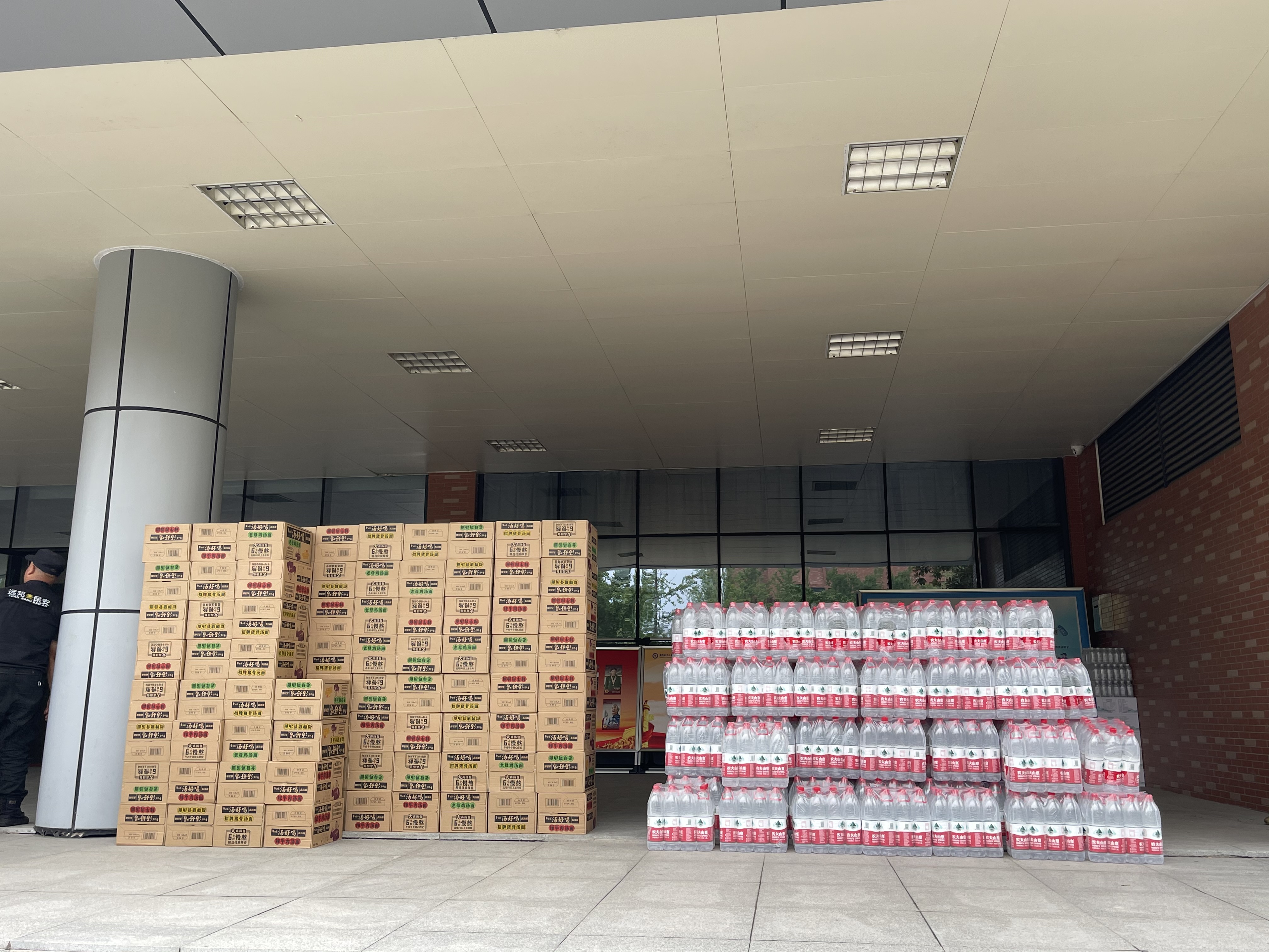 304am永利集团官网(中国)有限公司-Official Website