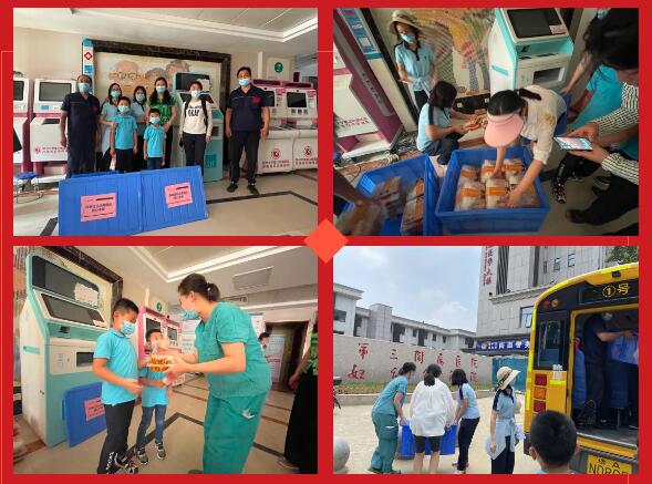 304am永利集团官网(中国)有限公司-Official Website