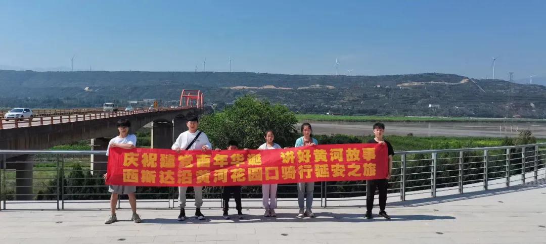 304am永利集团官网(中国)有限公司-Official Website