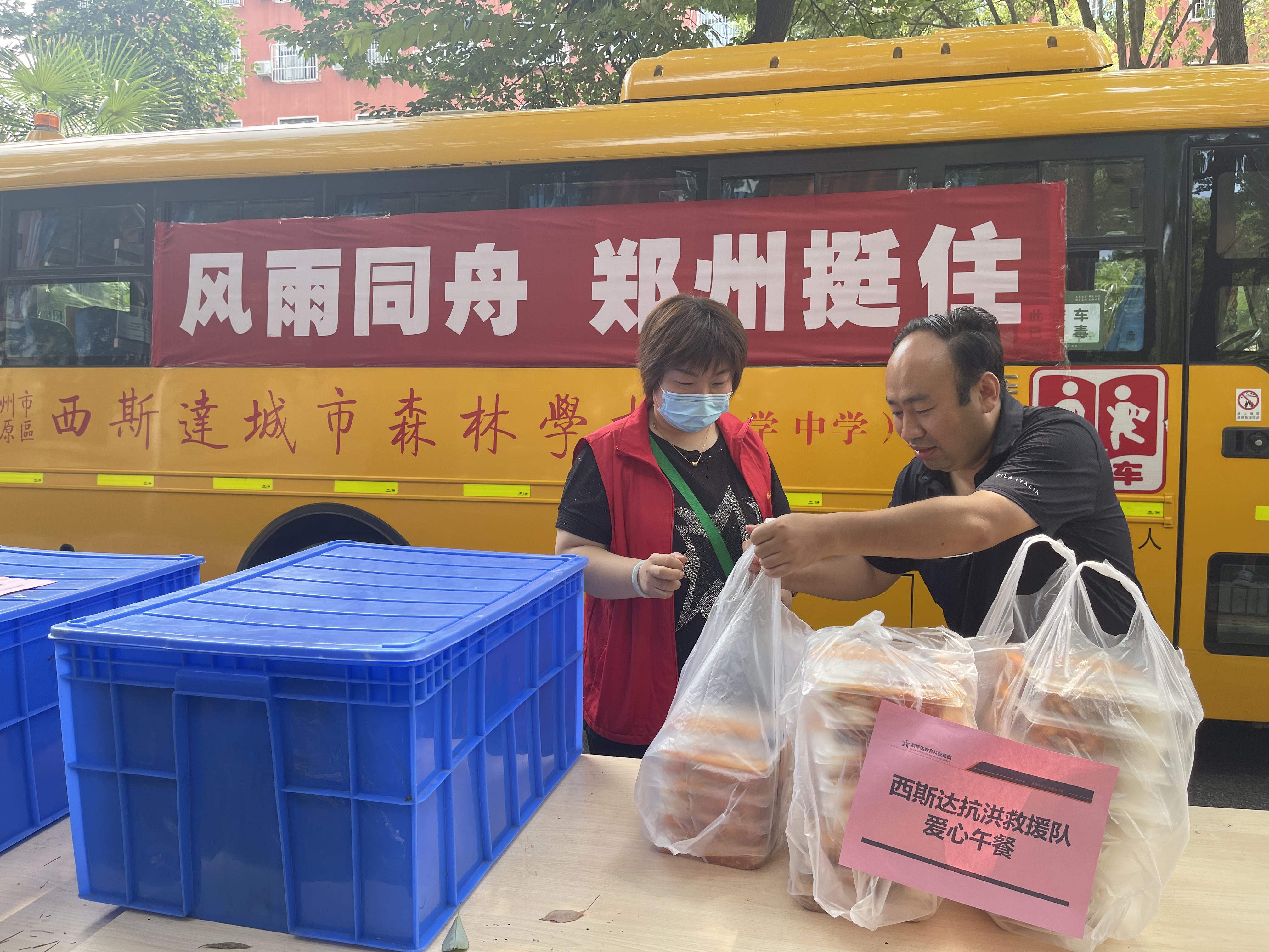 304am永利集团官网(中国)有限公司-Official Website