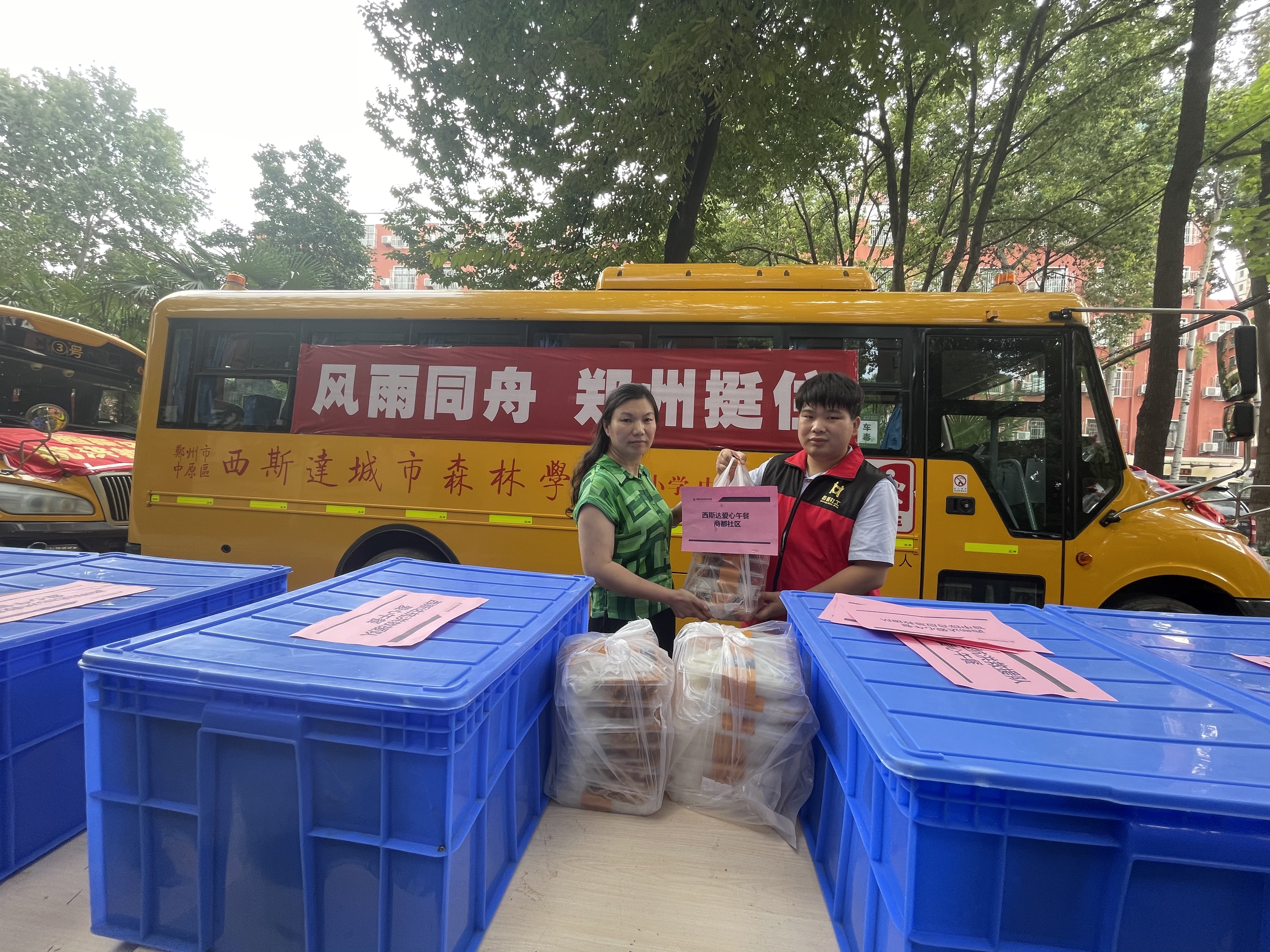 304am永利集团官网(中国)有限公司-Official Website