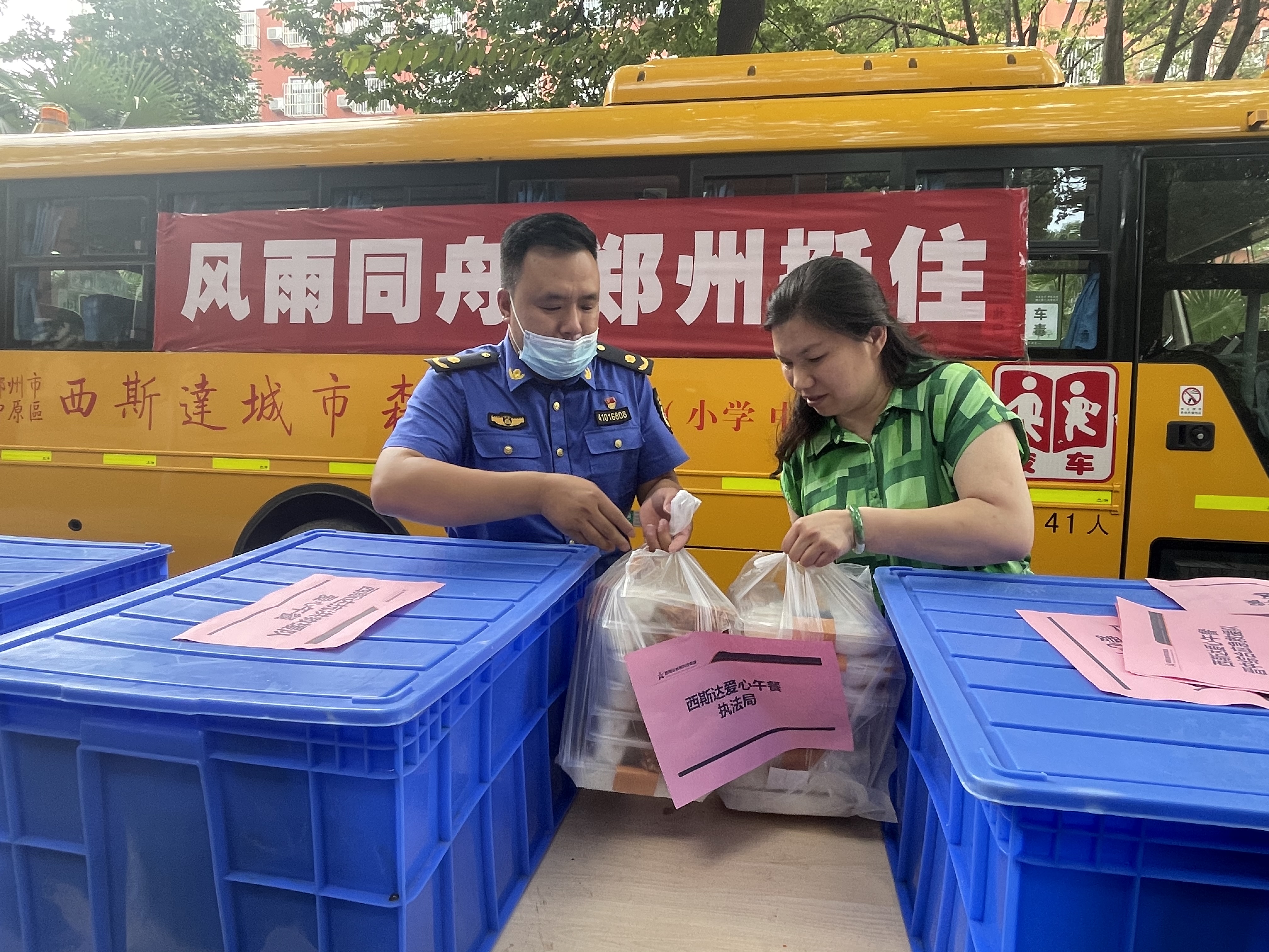 304am永利集团官网(中国)有限公司-Official Website