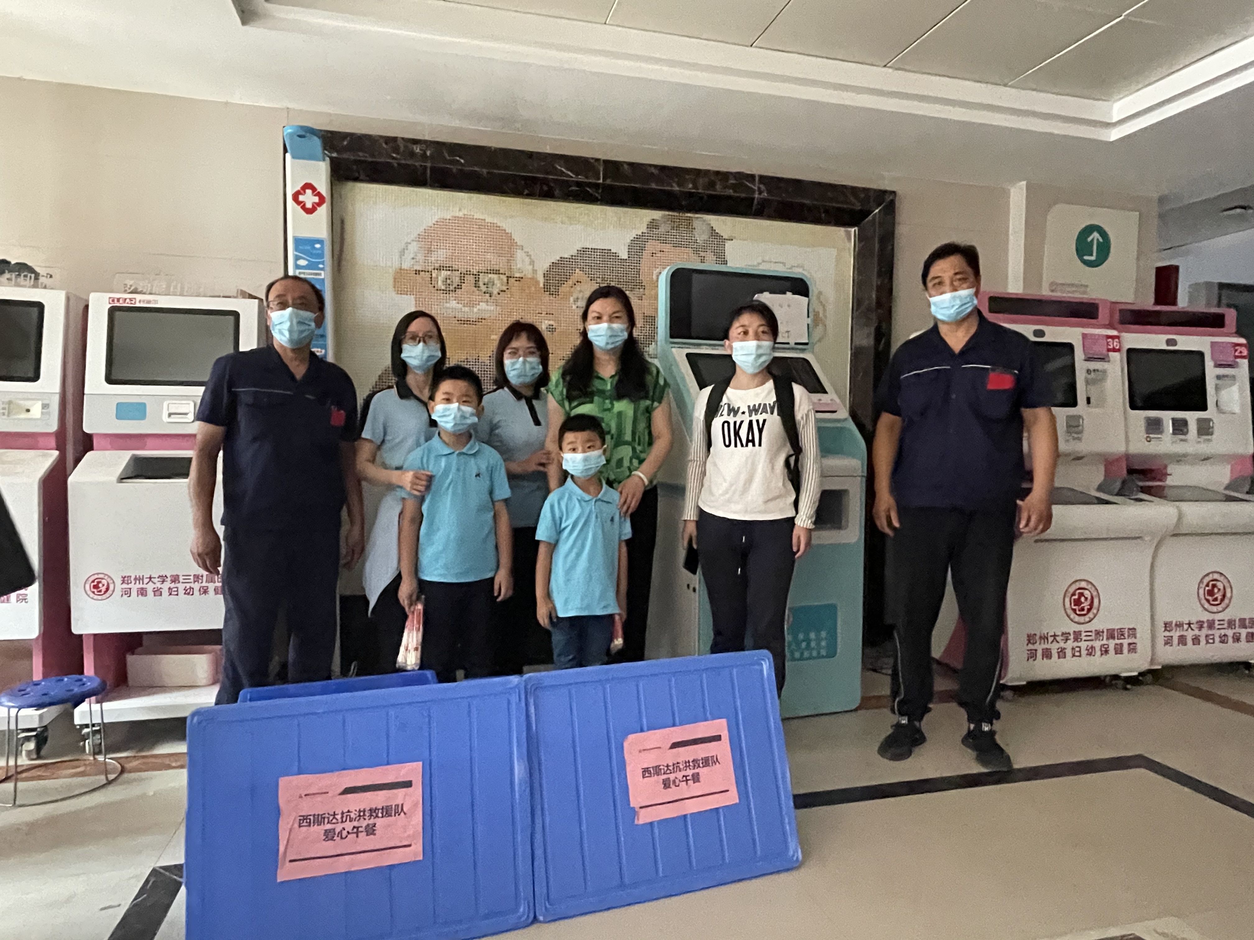 304am永利集团官网(中国)有限公司-Official Website