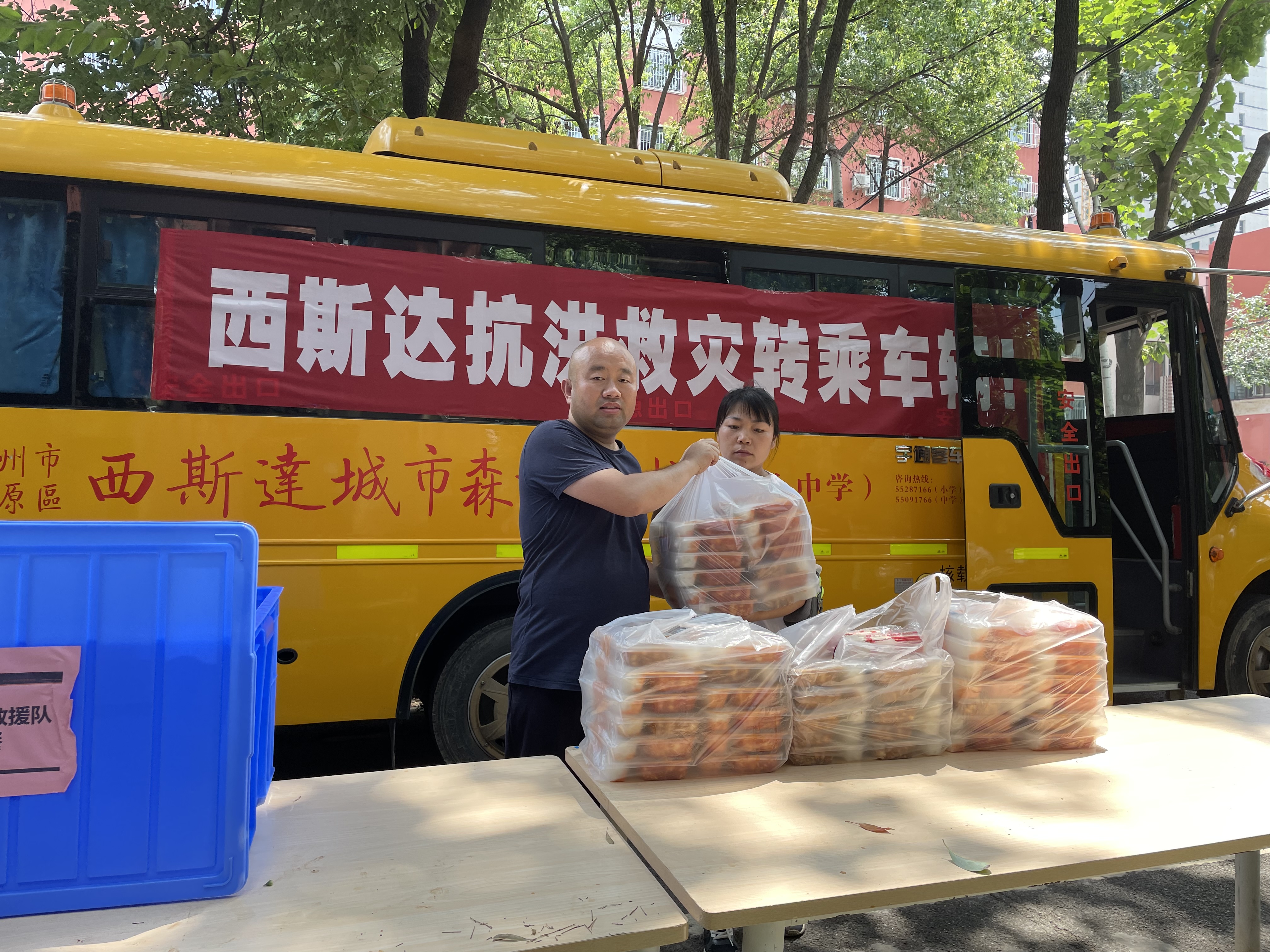 304am永利集团官网(中国)有限公司-Official Website