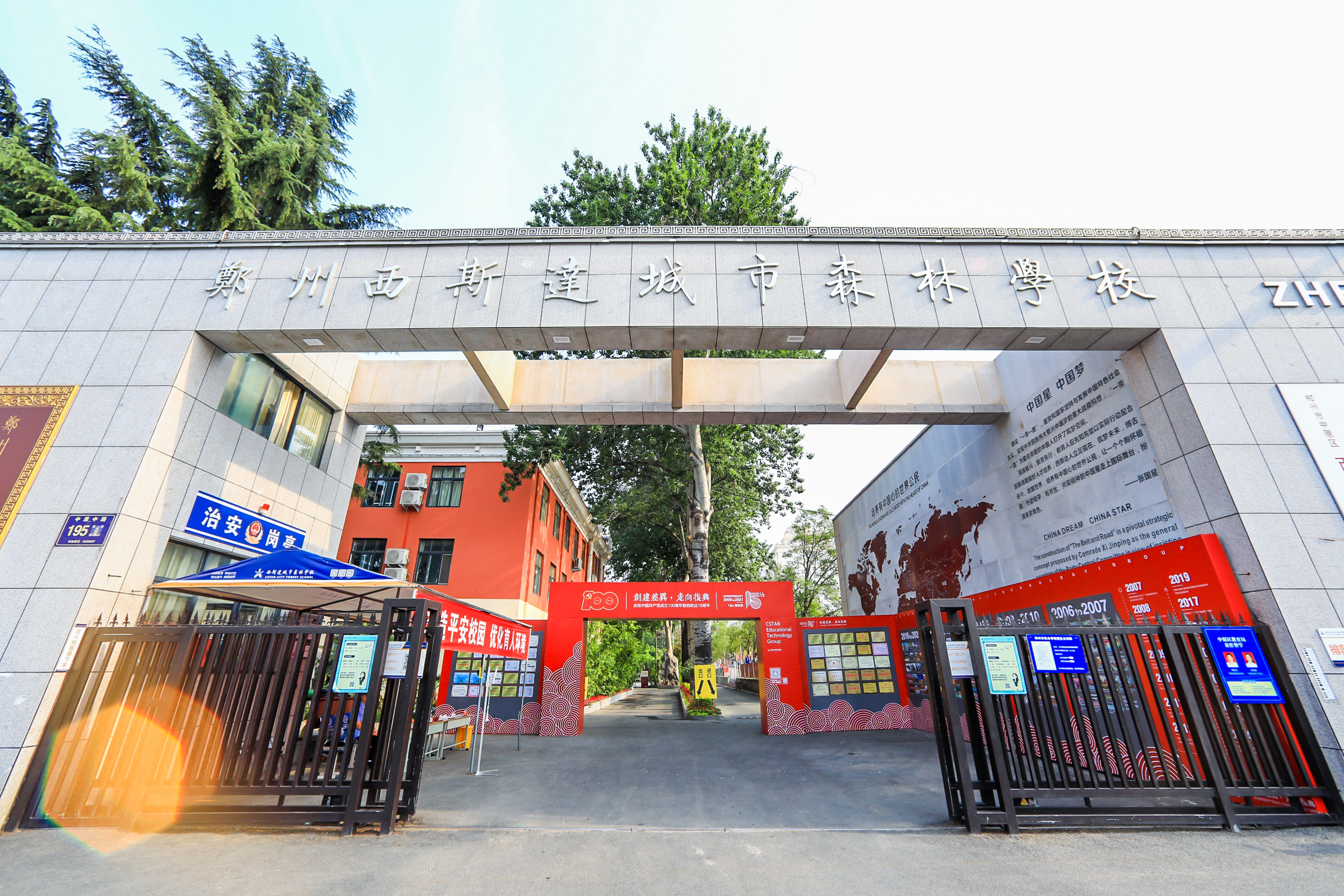 304am永利集团官网(中国)有限公司-Official Website