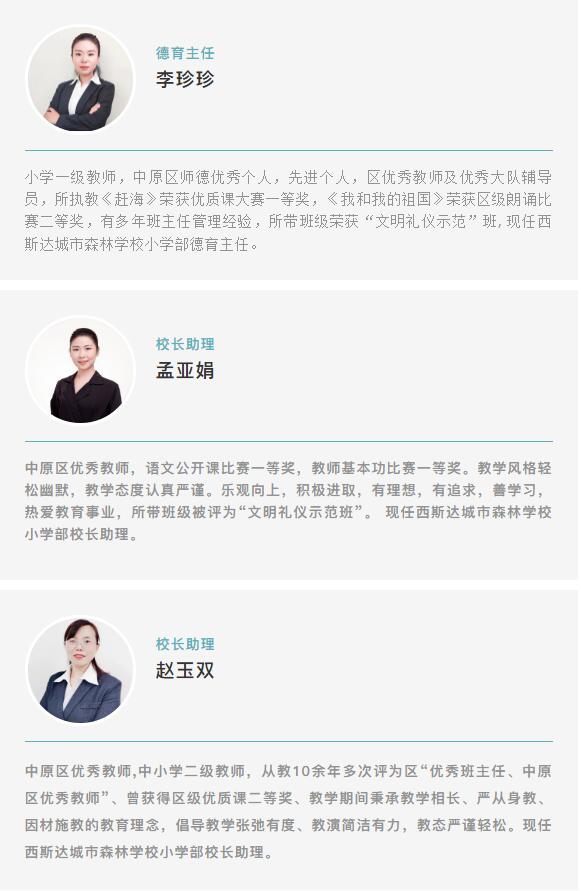 304am永利集团官网(中国)有限公司-Official Website