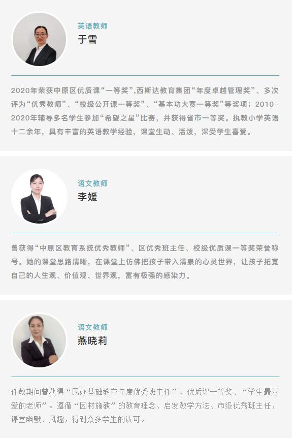 304am永利集团官网(中国)有限公司-Official Website