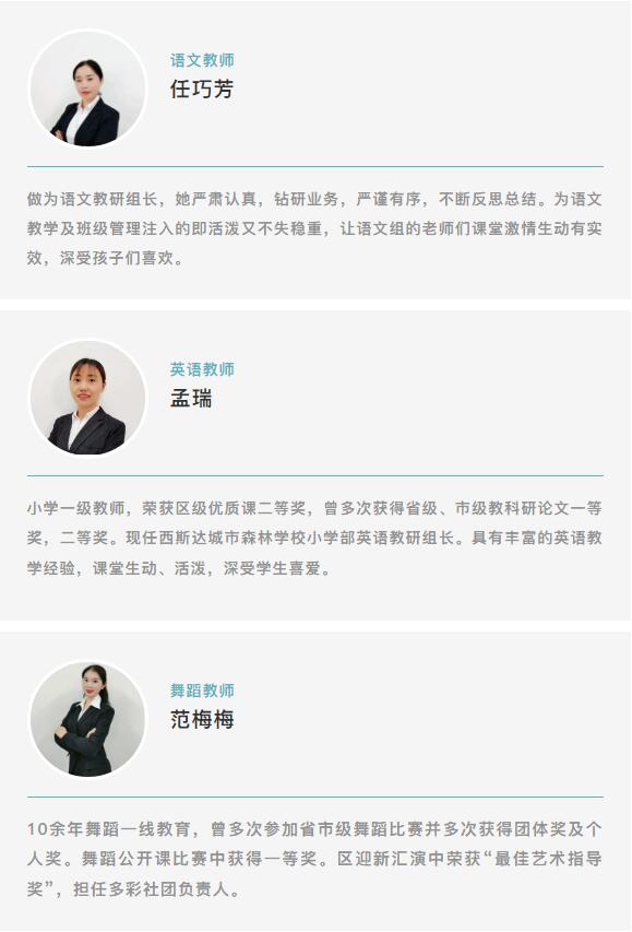 304am永利集团官网(中国)有限公司-Official Website