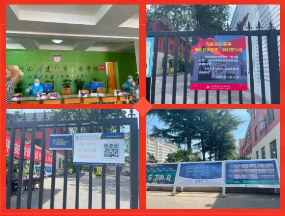 304am永利集团官网(中国)有限公司-Official Website