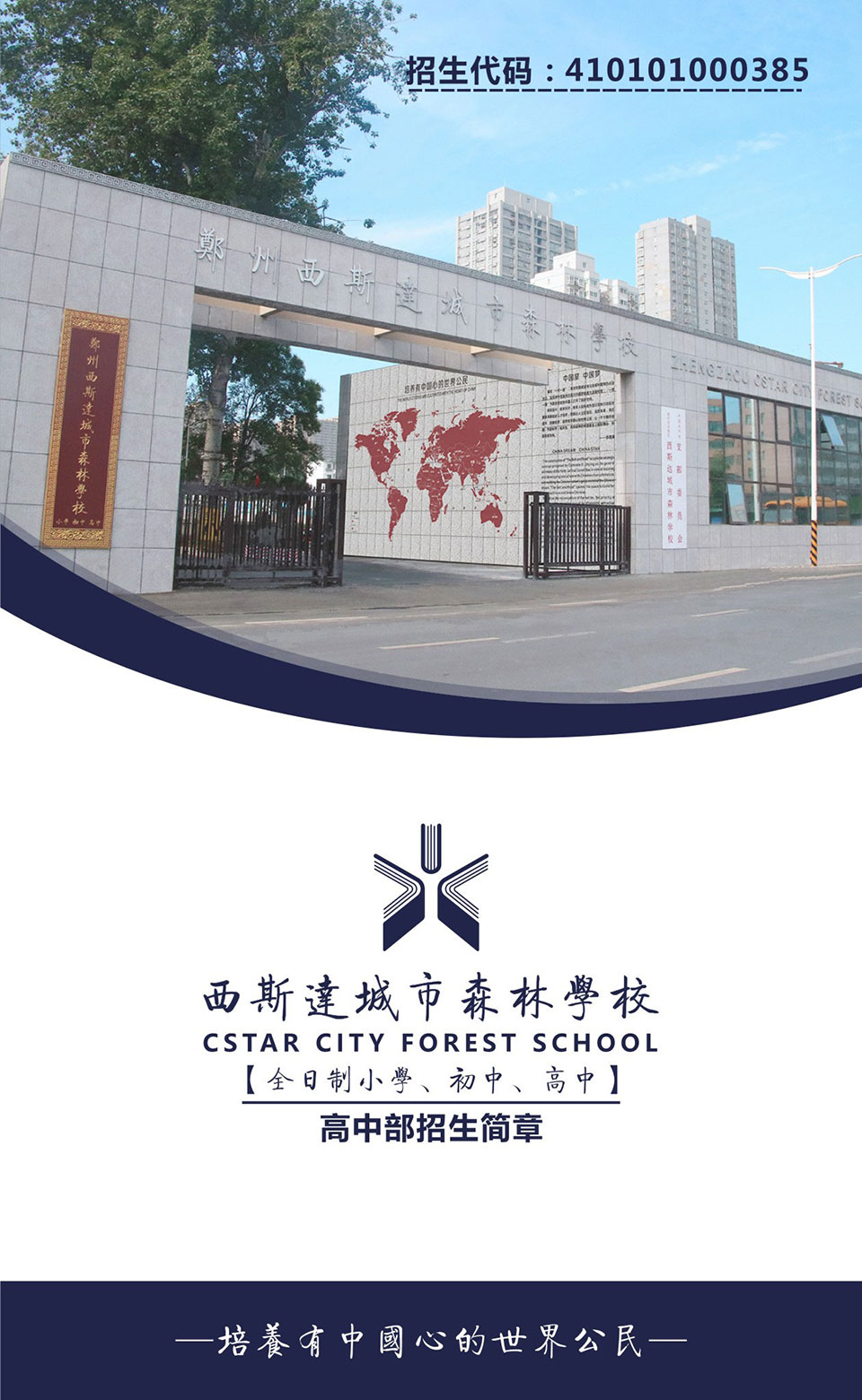 304am永利集团官网(中国)有限公司-Official Website