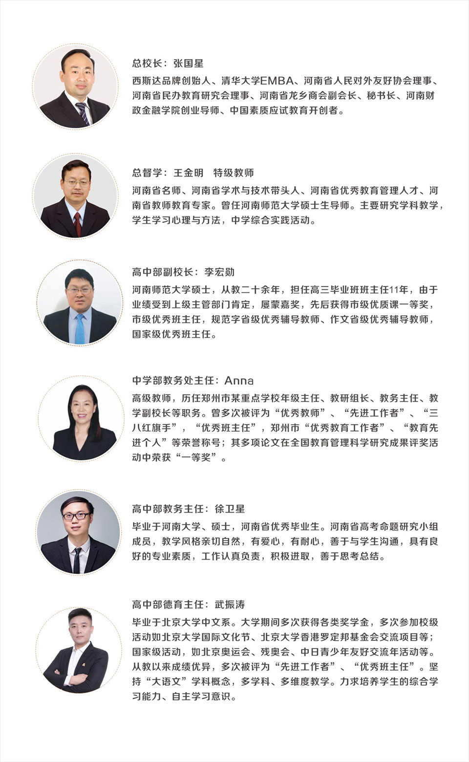 304am永利集团官网(中国)有限公司-Official Website