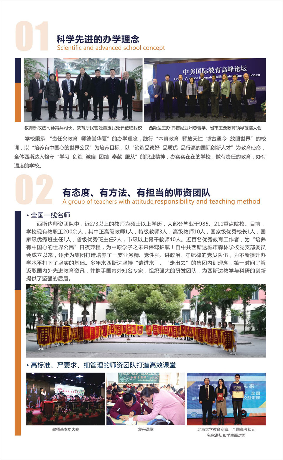 304am永利集团官网(中国)有限公司-Official Website