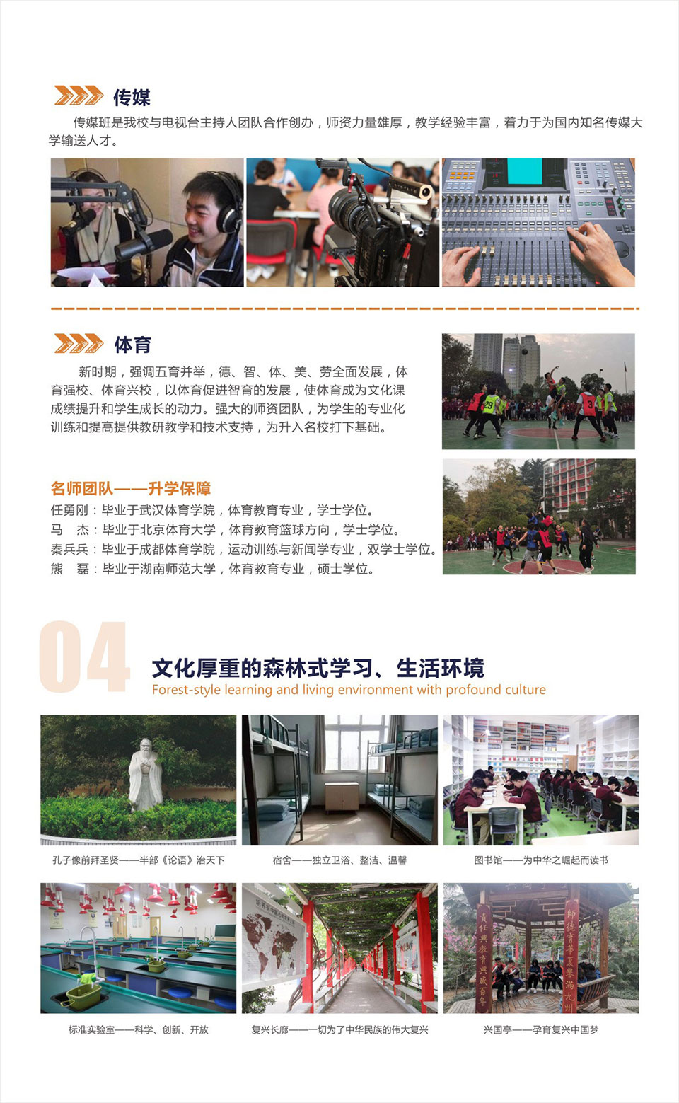 304am永利集团官网(中国)有限公司-Official Website