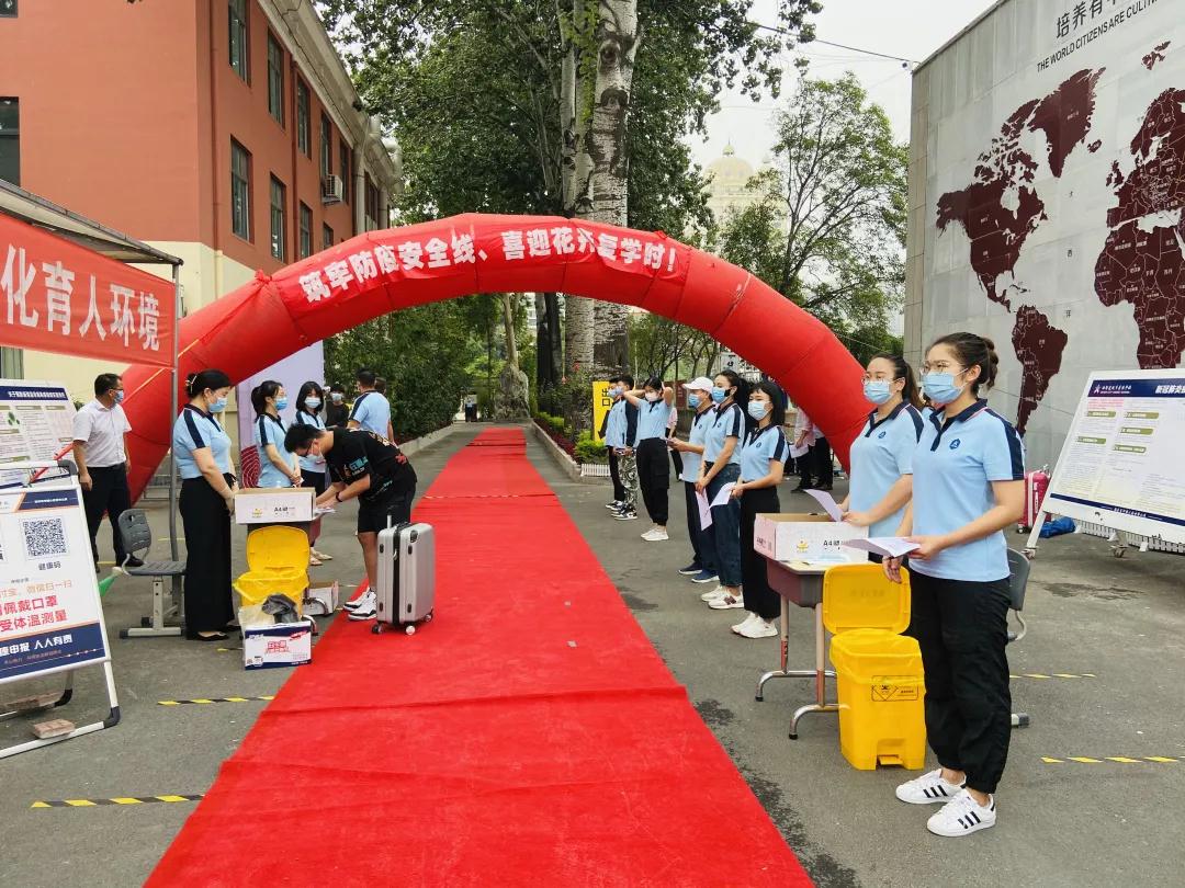 304am永利集团官网(中国)有限公司-Official Website