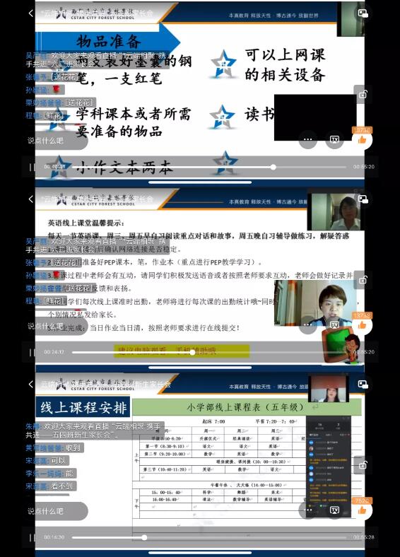 304am永利集团官网(中国)有限公司-Official Website