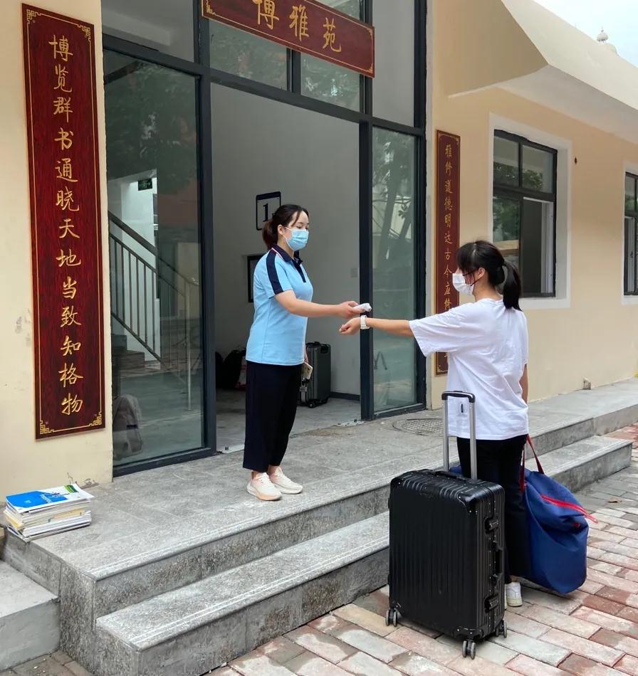 304am永利集团官网(中国)有限公司-Official Website