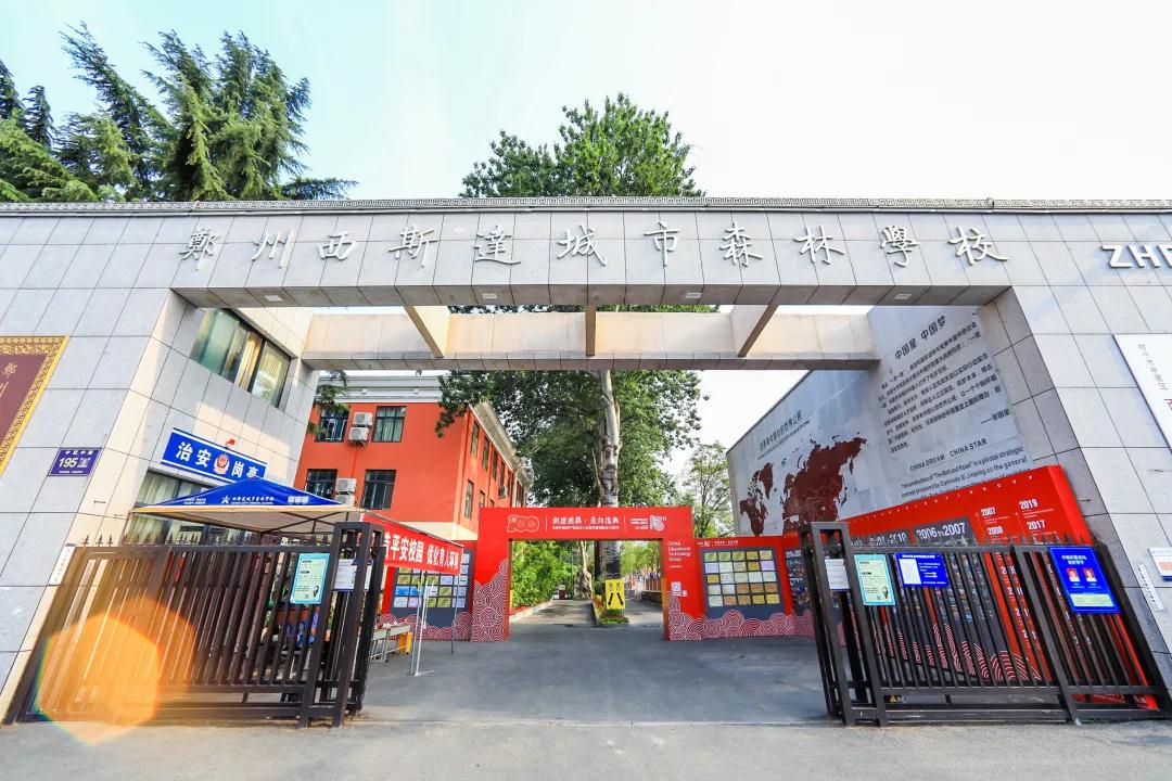 304am永利集团官网(中国)有限公司-Official Website