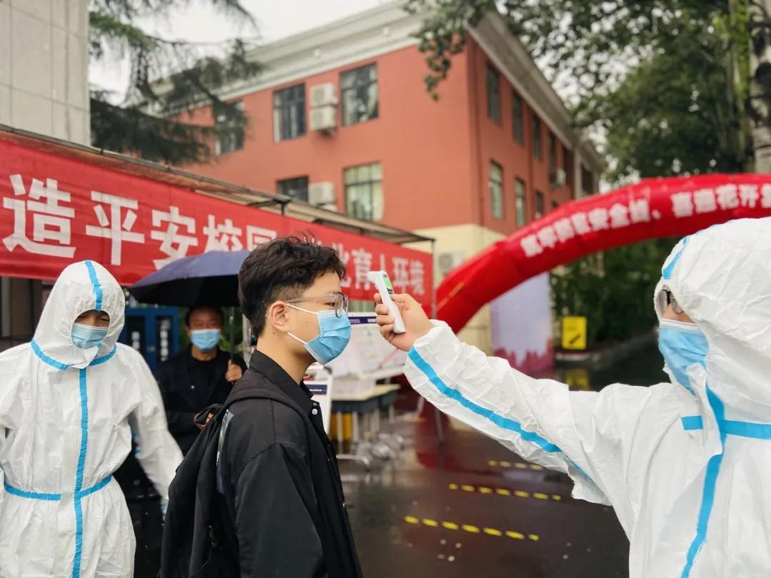 304am永利集团官网(中国)有限公司-Official Website