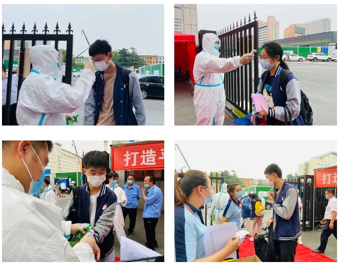 304am永利集团官网(中国)有限公司-Official Website