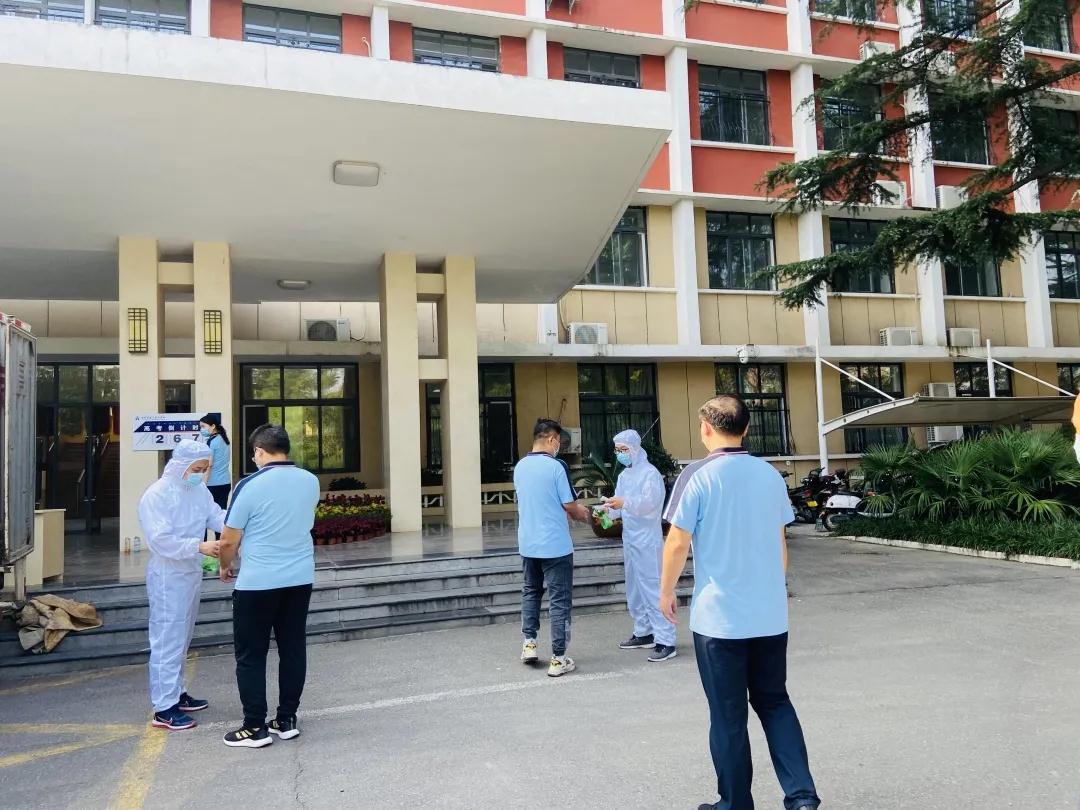 304am永利集团官网(中国)有限公司-Official Website