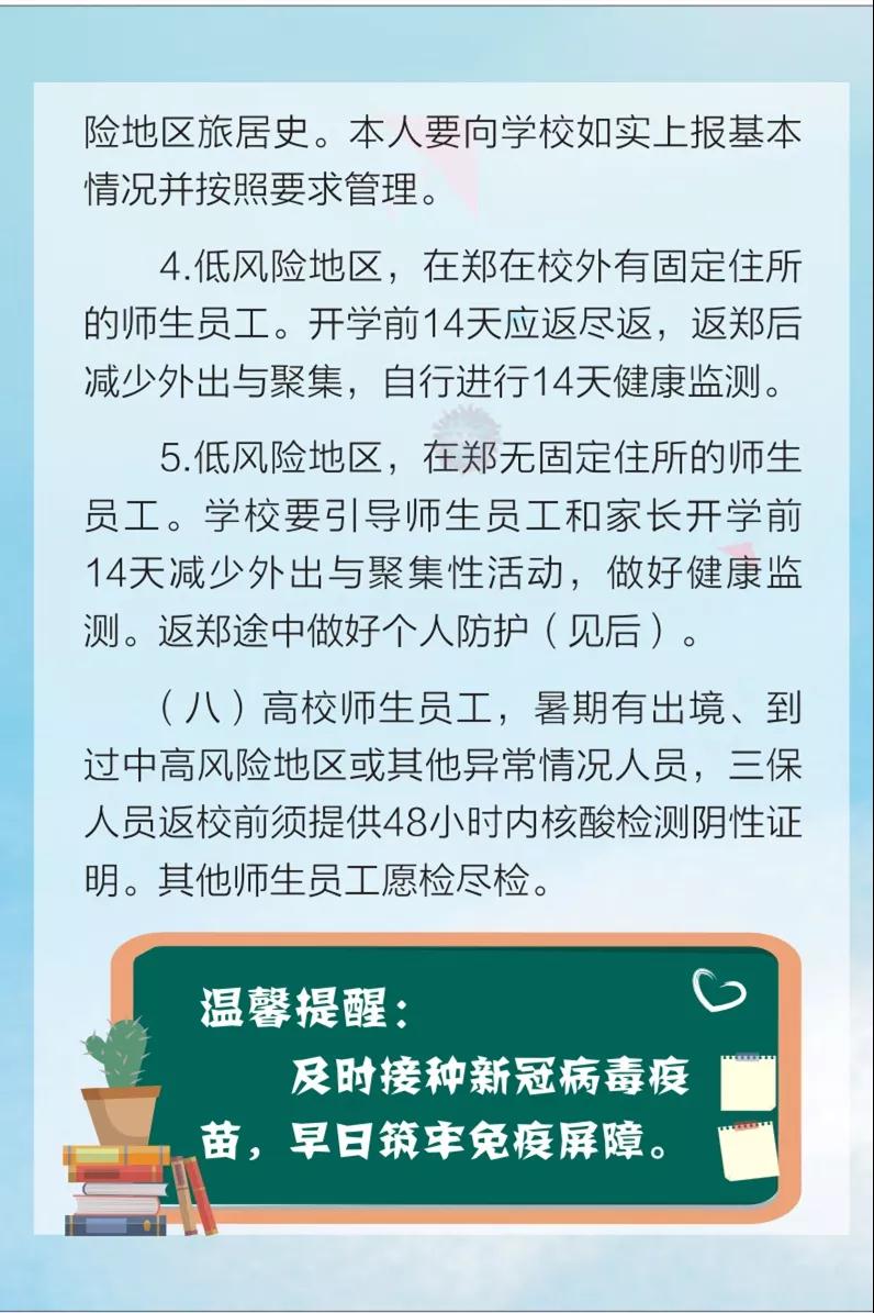 304am永利集团官网(中国)有限公司-Official Website