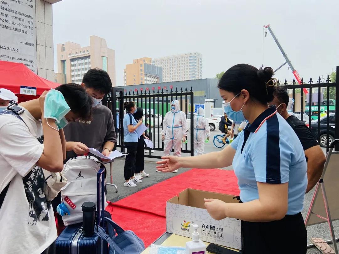 304am永利集团官网(中国)有限公司-Official Website