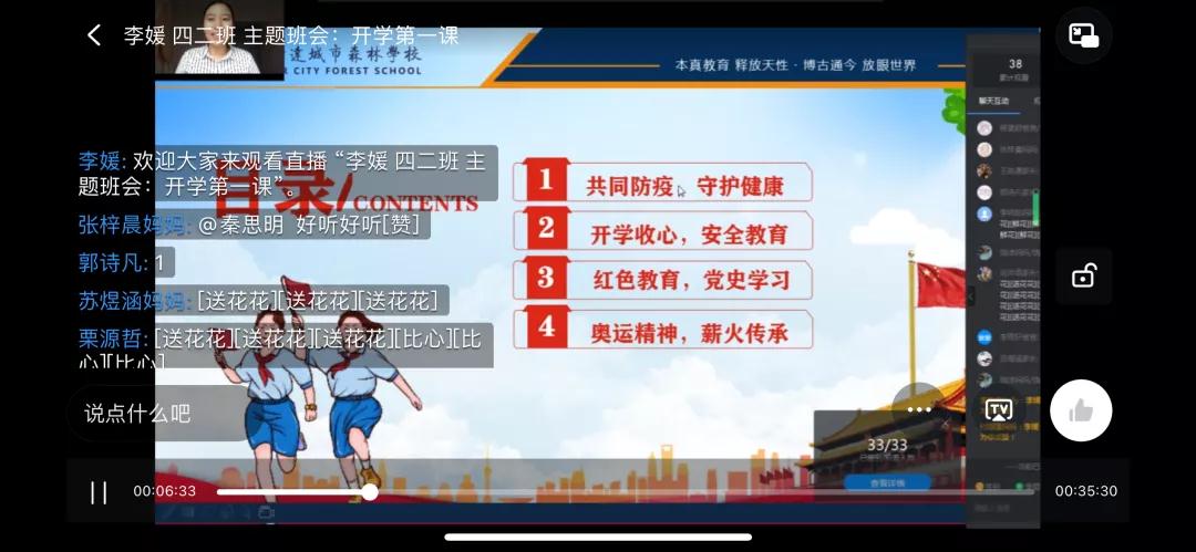 304am永利集团官网(中国)有限公司-Official Website