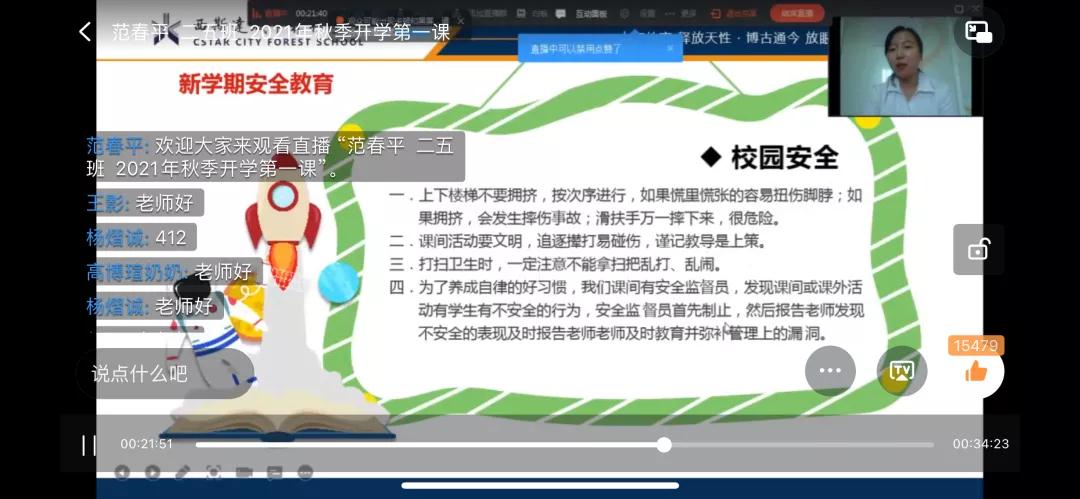 304am永利集团官网(中国)有限公司-Official Website