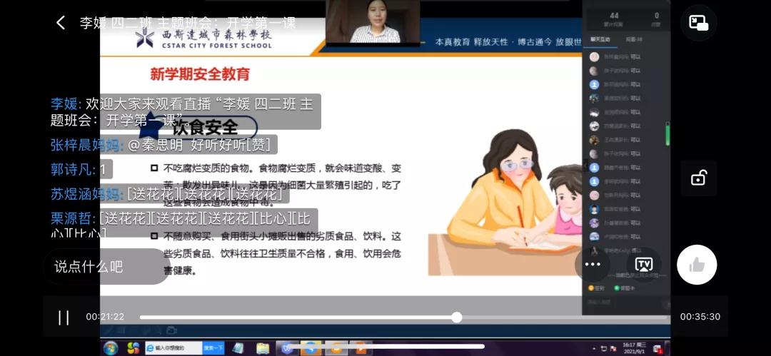 304am永利集团官网(中国)有限公司-Official Website