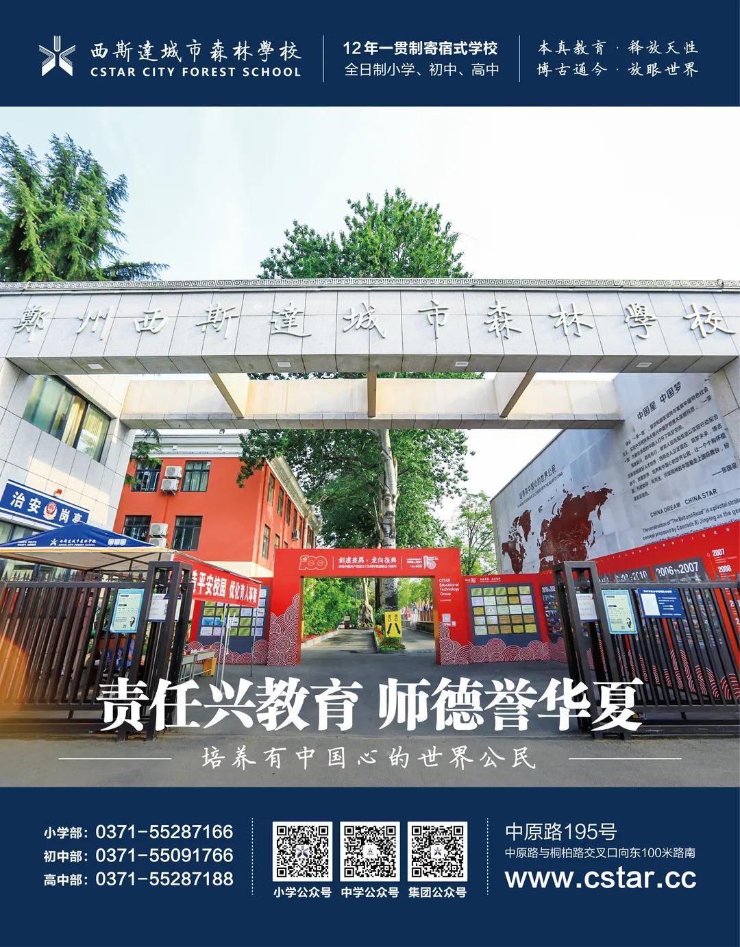 304am永利集团官网(中国)有限公司-Official Website