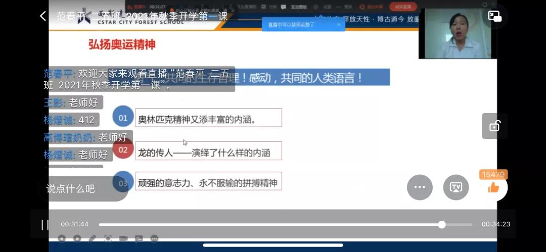 304am永利集团官网(中国)有限公司-Official Website