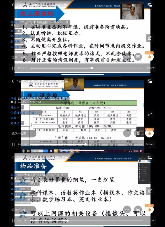 304am永利集团官网(中国)有限公司-Official Website