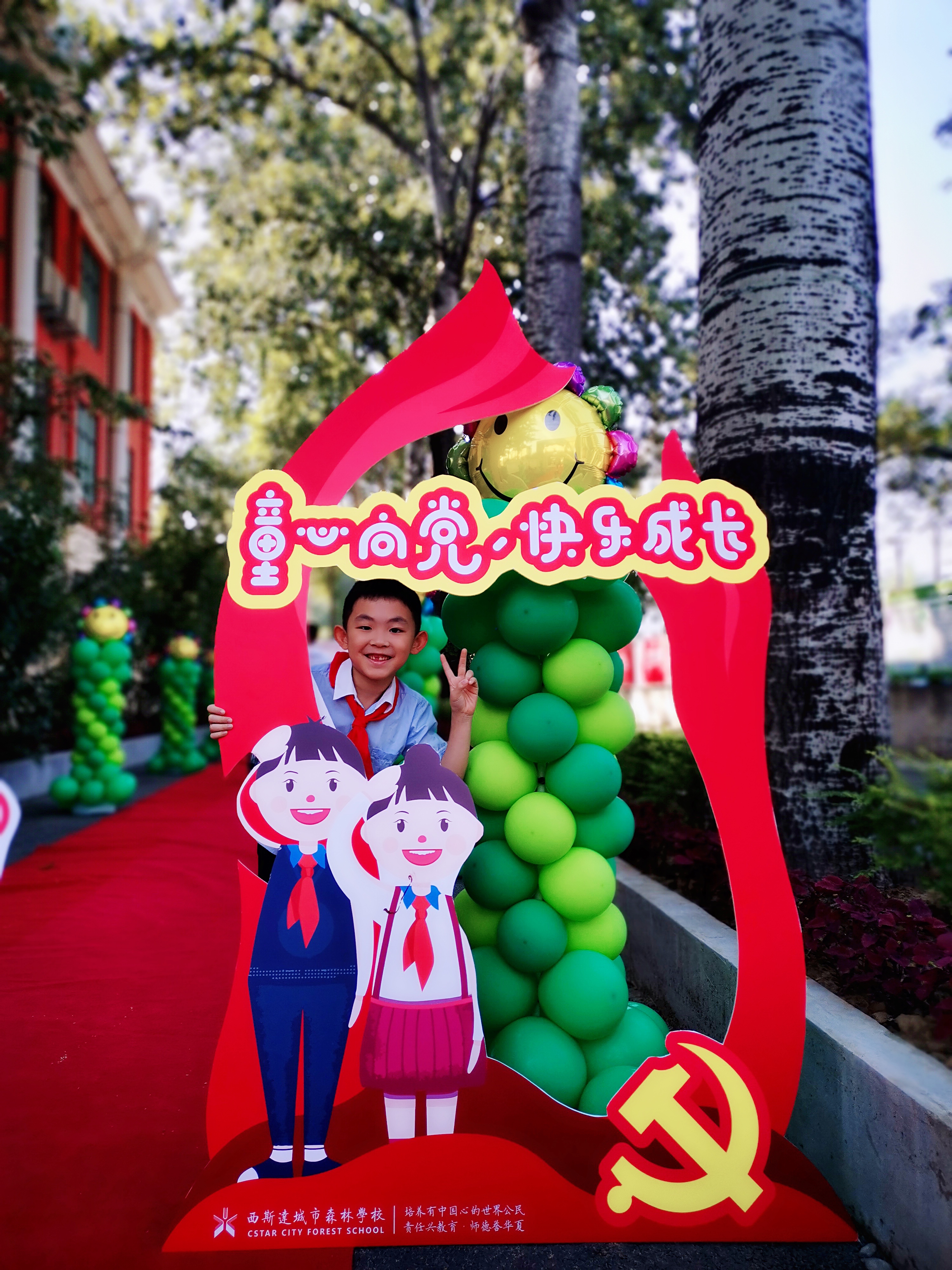 304am永利集团官网(中国)有限公司-Official Website