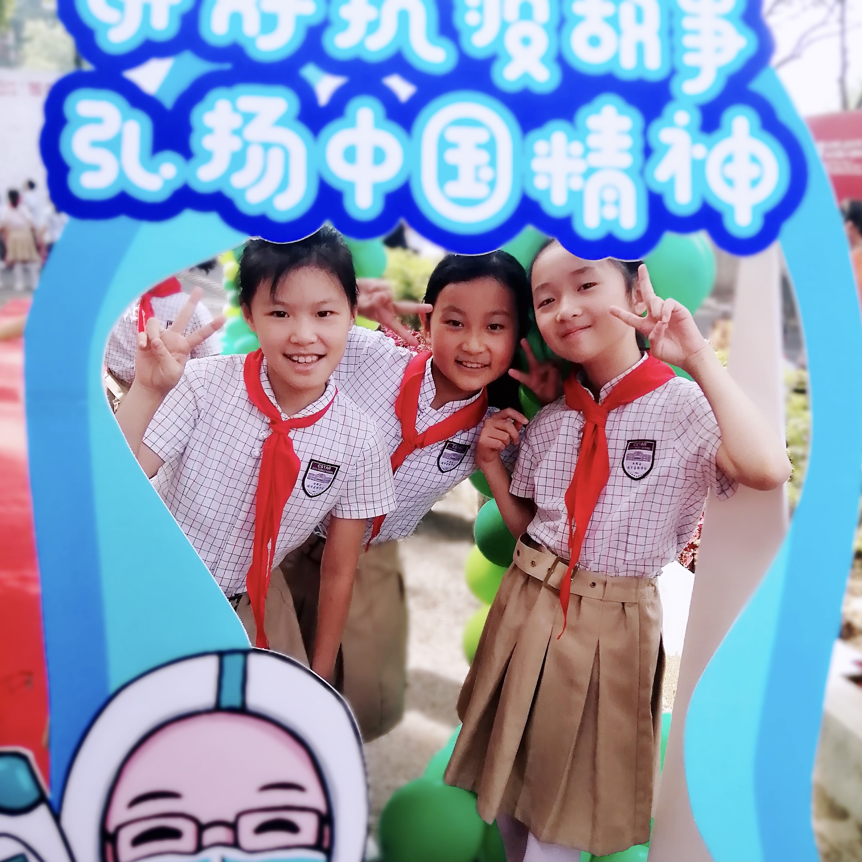 304am永利集团官网(中国)有限公司-Official Website