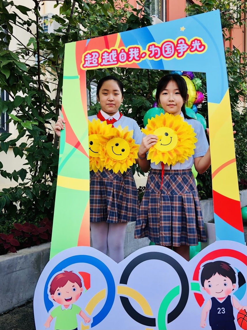 304am永利集团官网(中国)有限公司-Official Website