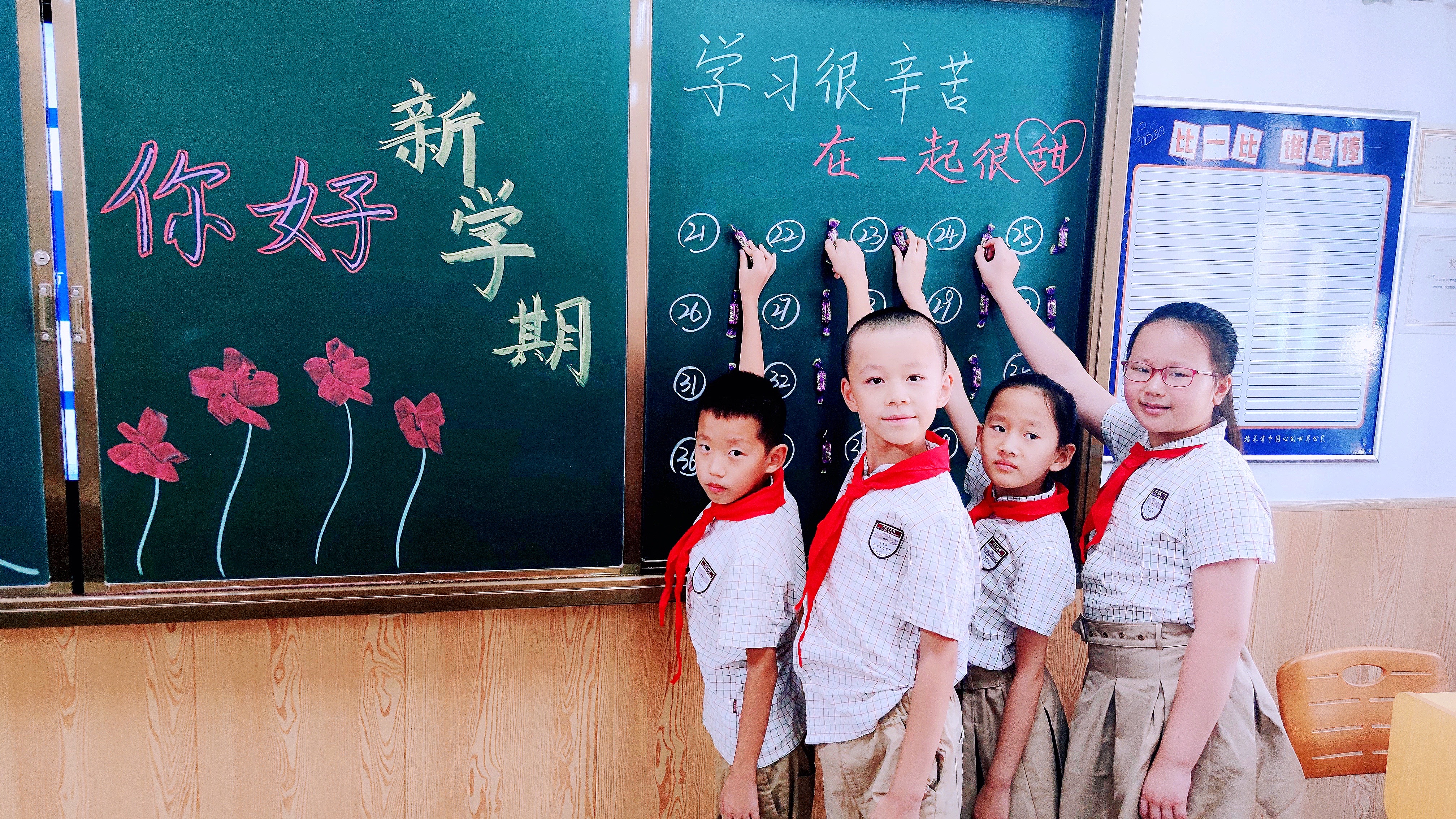 304am永利集团官网(中国)有限公司-Official Website