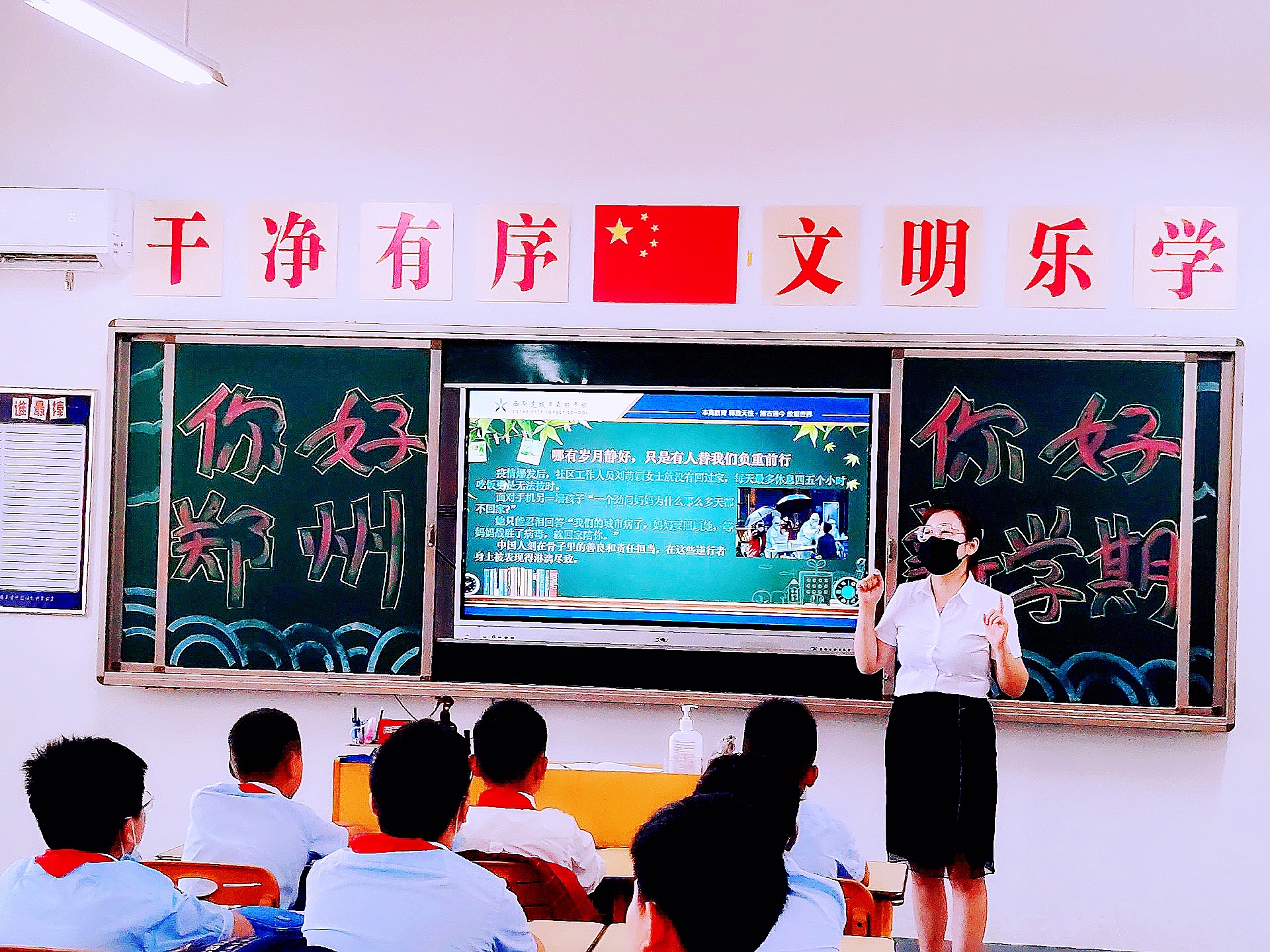 304am永利集团官网(中国)有限公司-Official Website