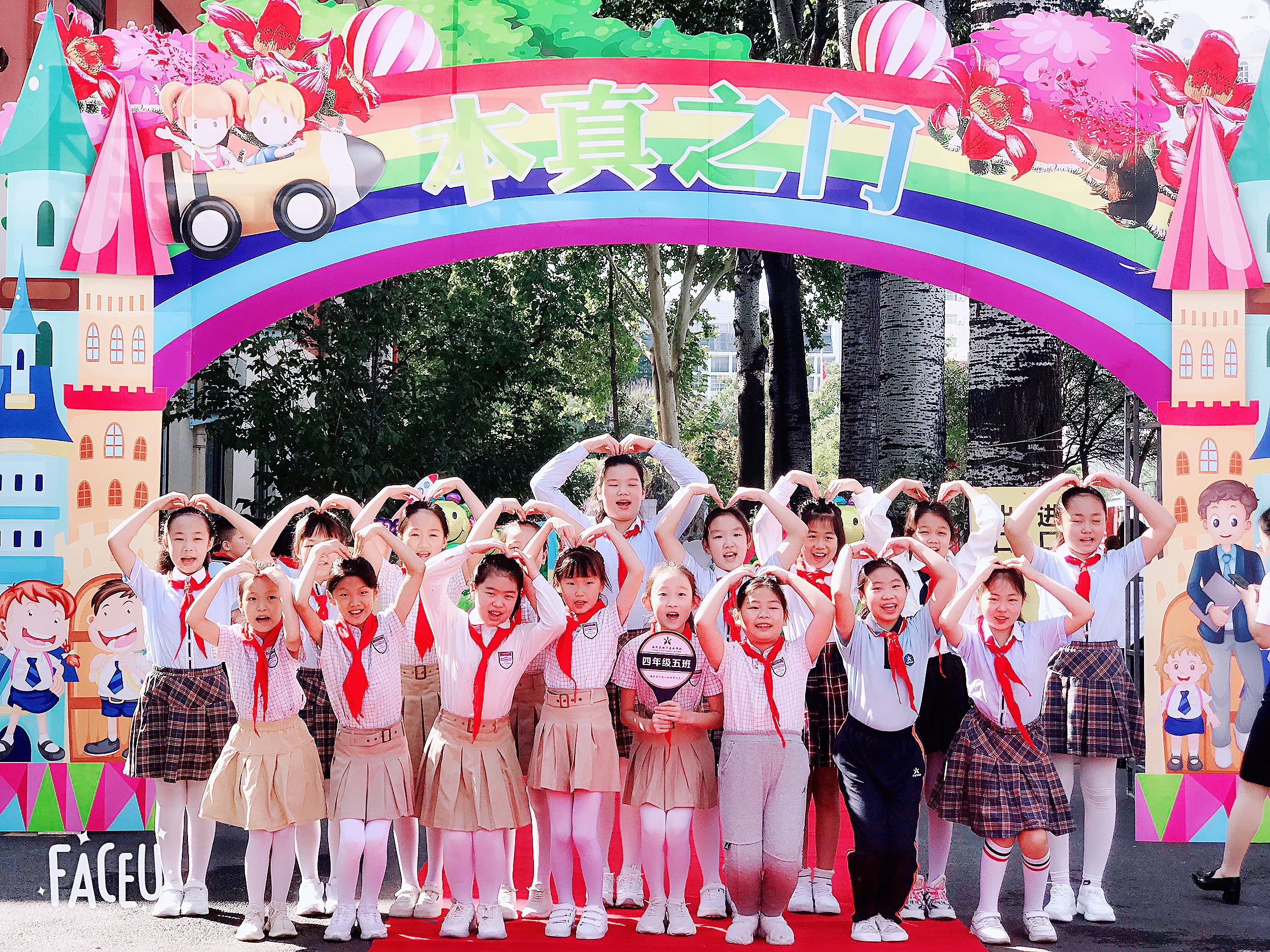 304am永利集团官网(中国)有限公司-Official Website