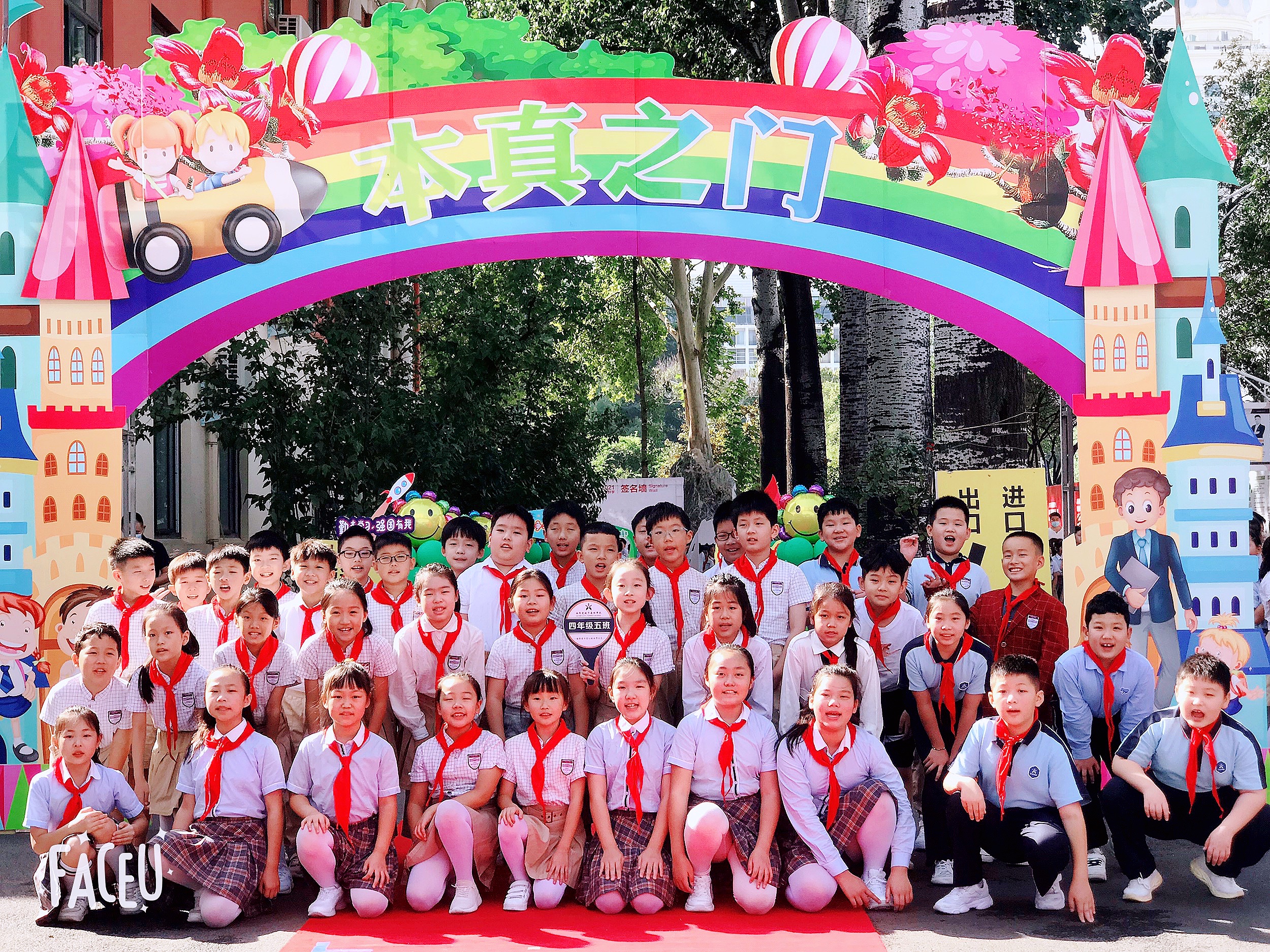 304am永利集团官网(中国)有限公司-Official Website