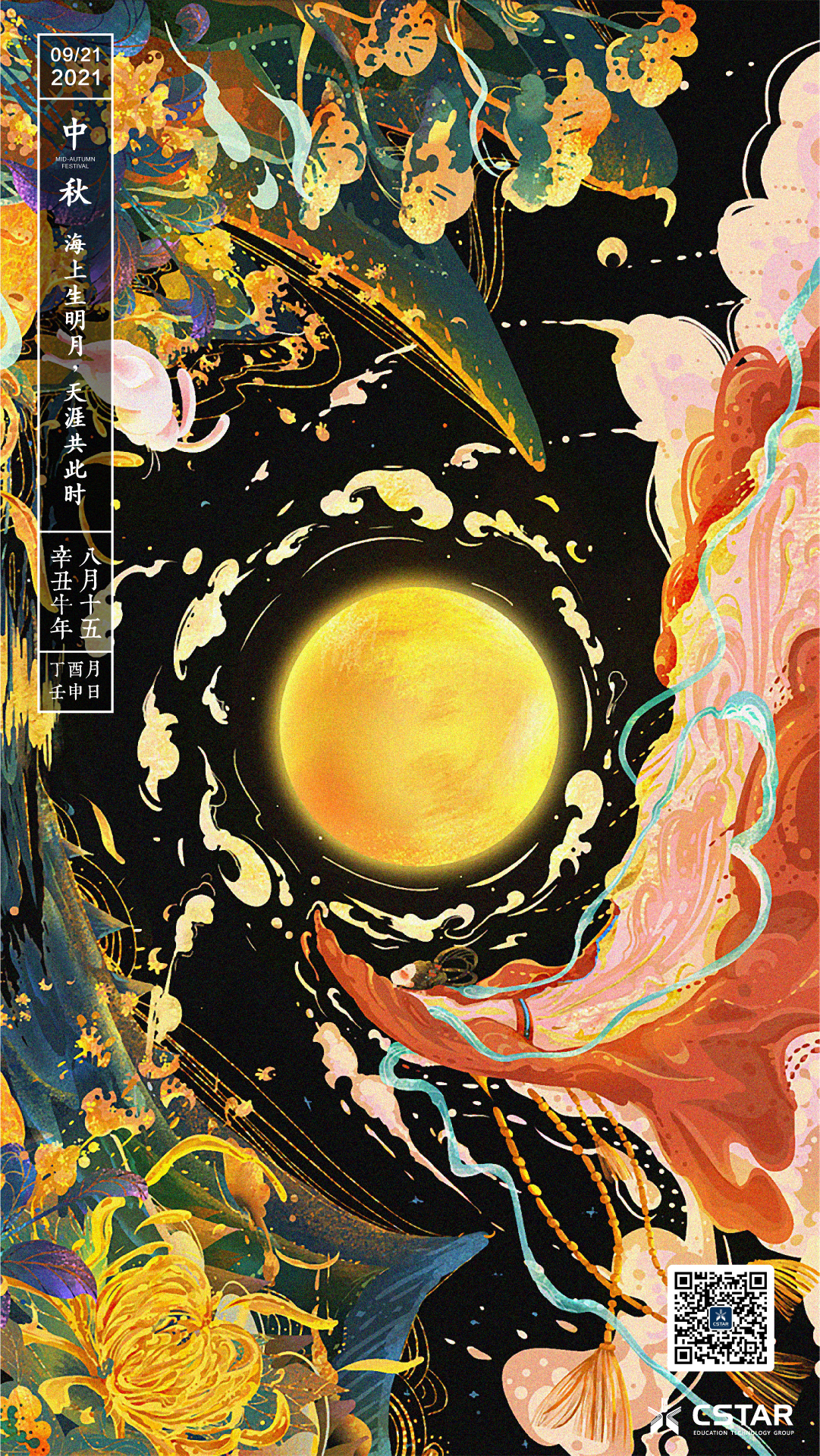 304am永利集团官网(中国)有限公司-Official Website