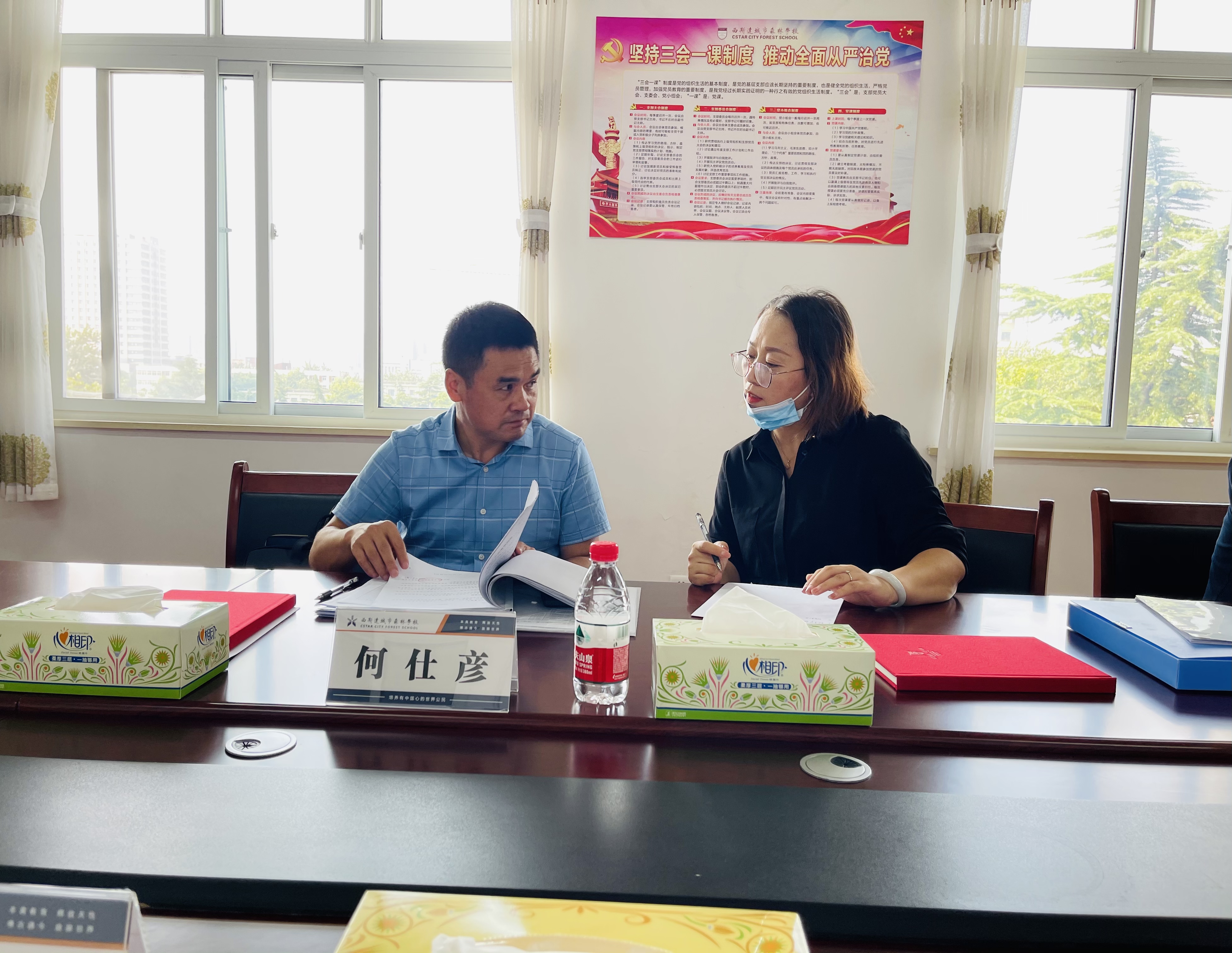 304am永利集团官网(中国)有限公司-Official Website