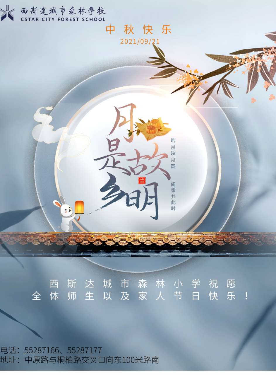 304am永利集团官网(中国)有限公司-Official Website