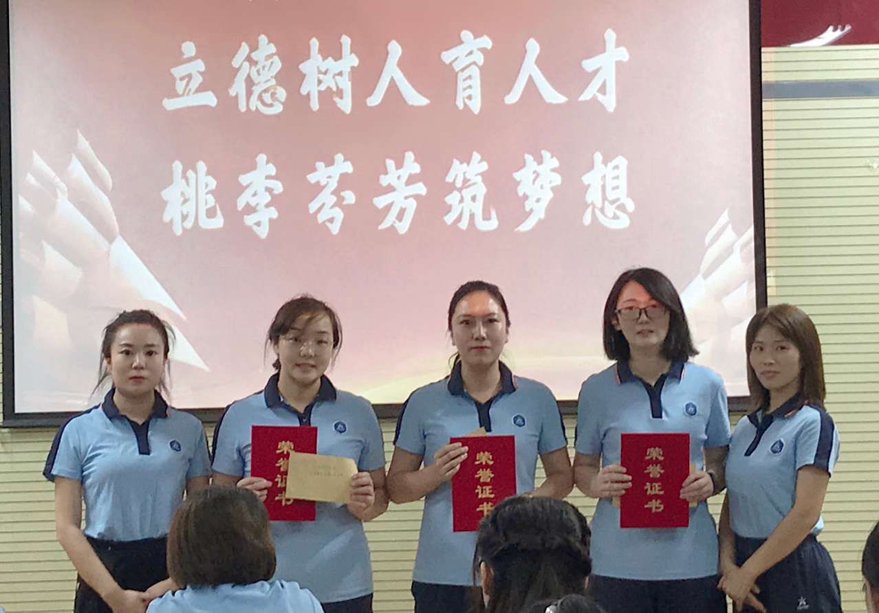 304am永利集团官网(中国)有限公司-Official Website