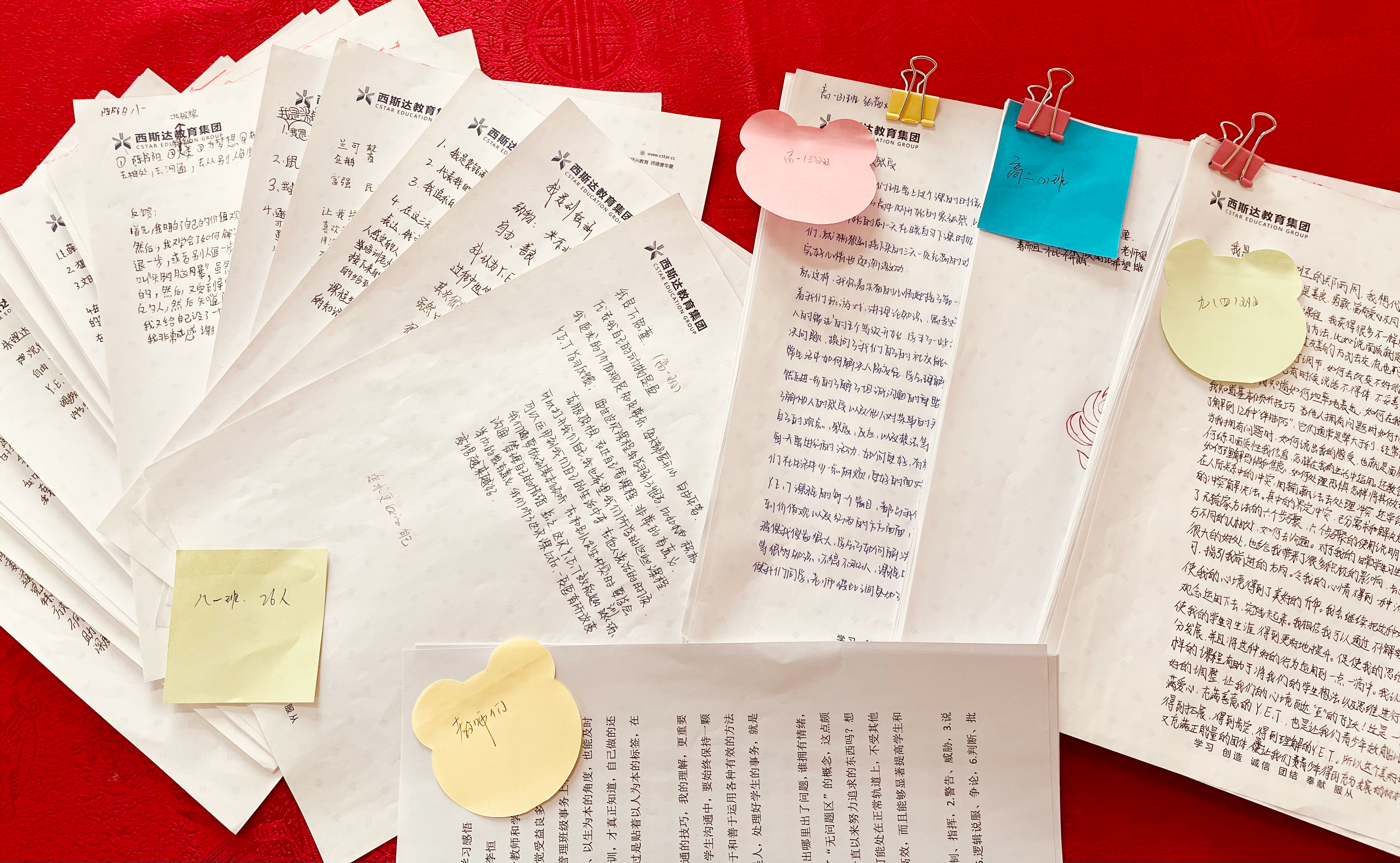 304am永利集团官网(中国)有限公司-Official Website