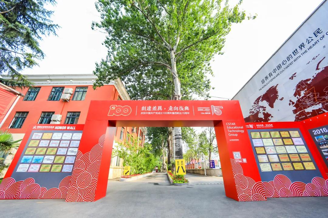 304am永利集团官网(中国)有限公司-Official Website